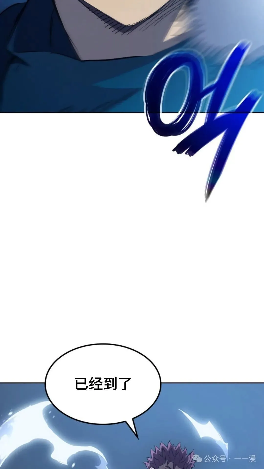 第9集 第61页