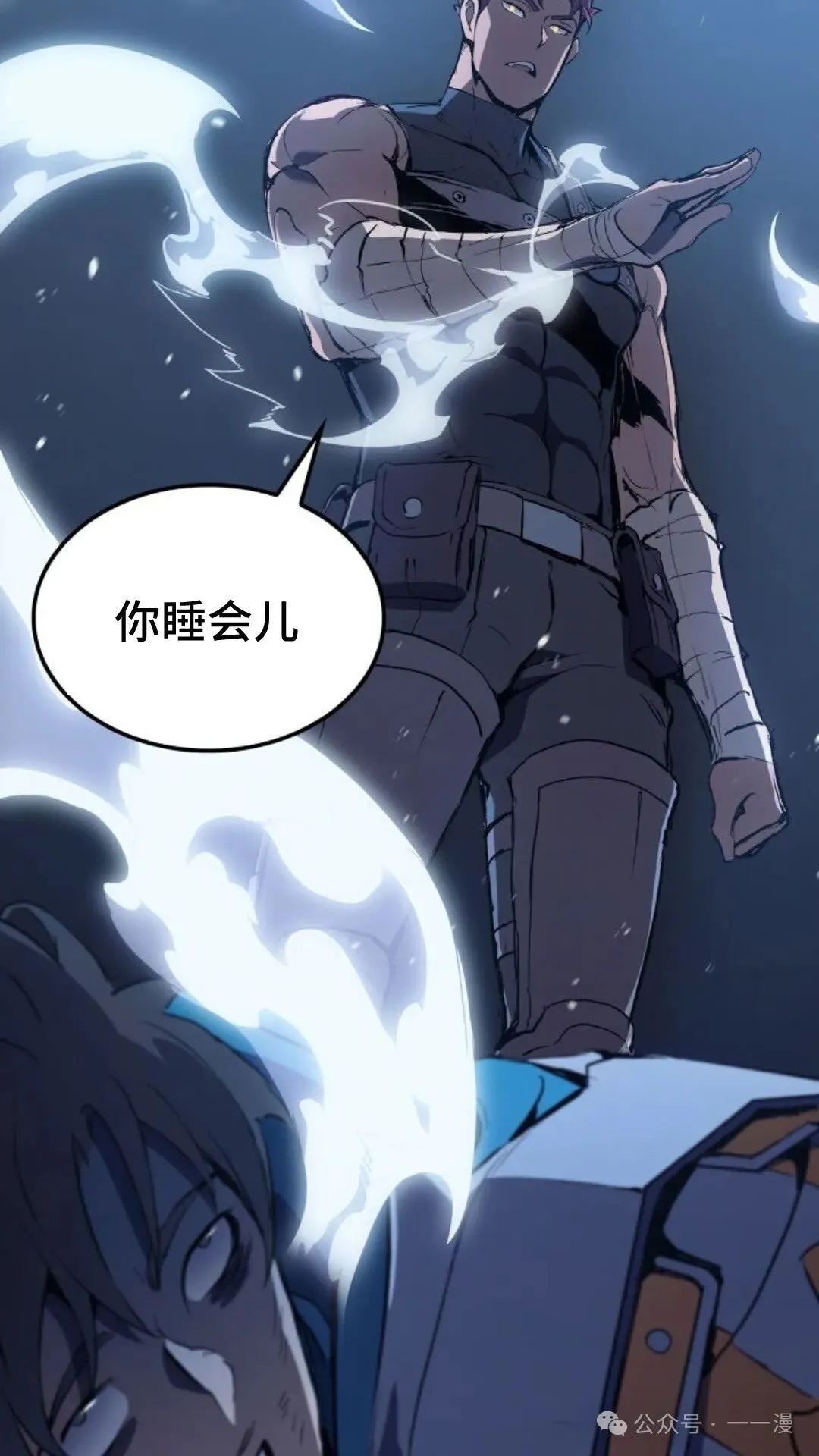 第9集 第62页