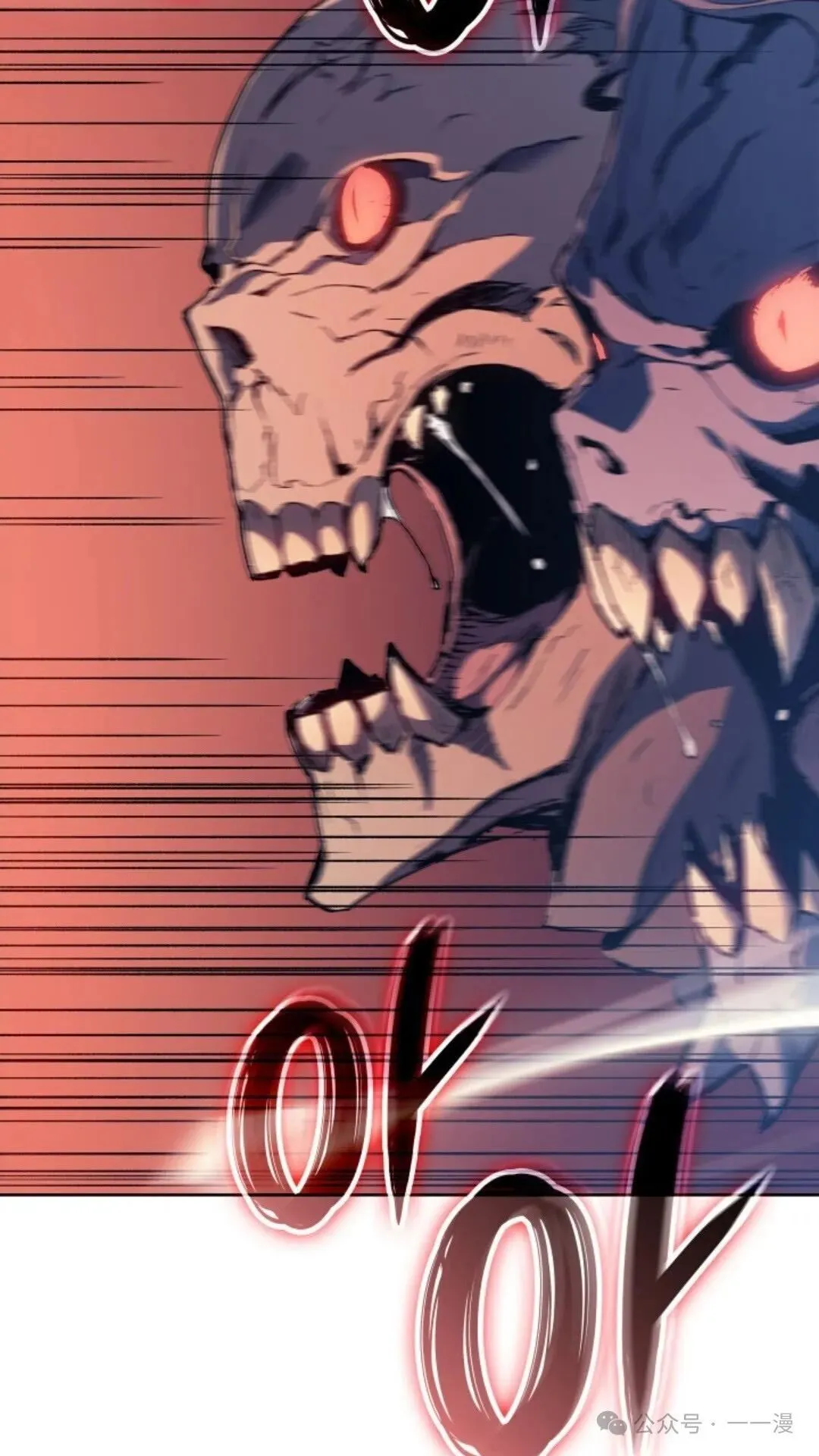 第9集 第66页