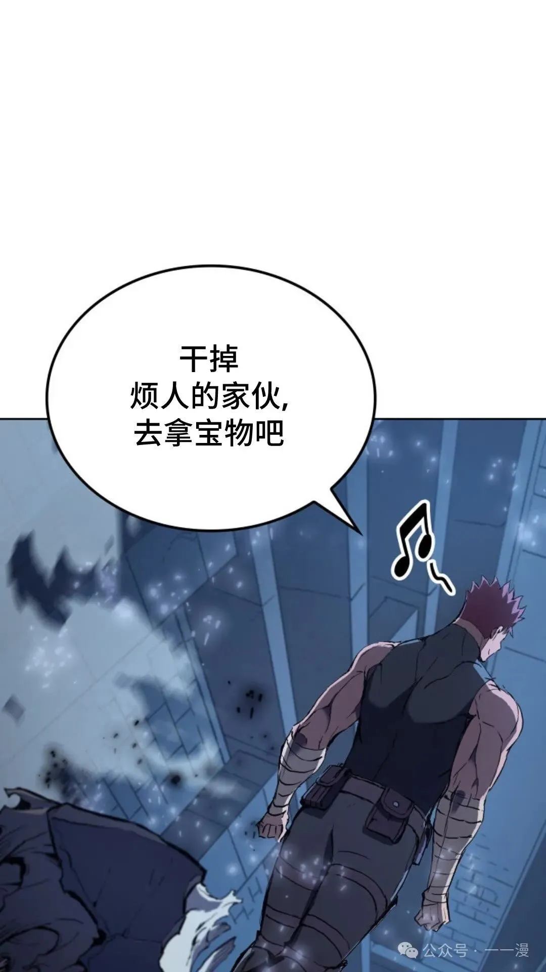 第9集 第70页