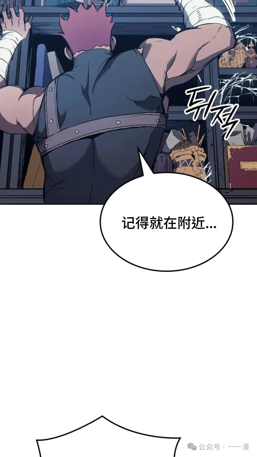 第9集 第74页