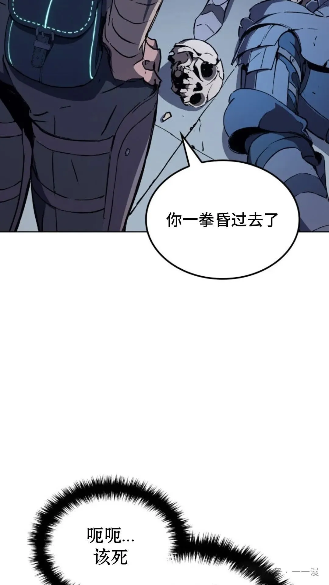 第9集 第81页