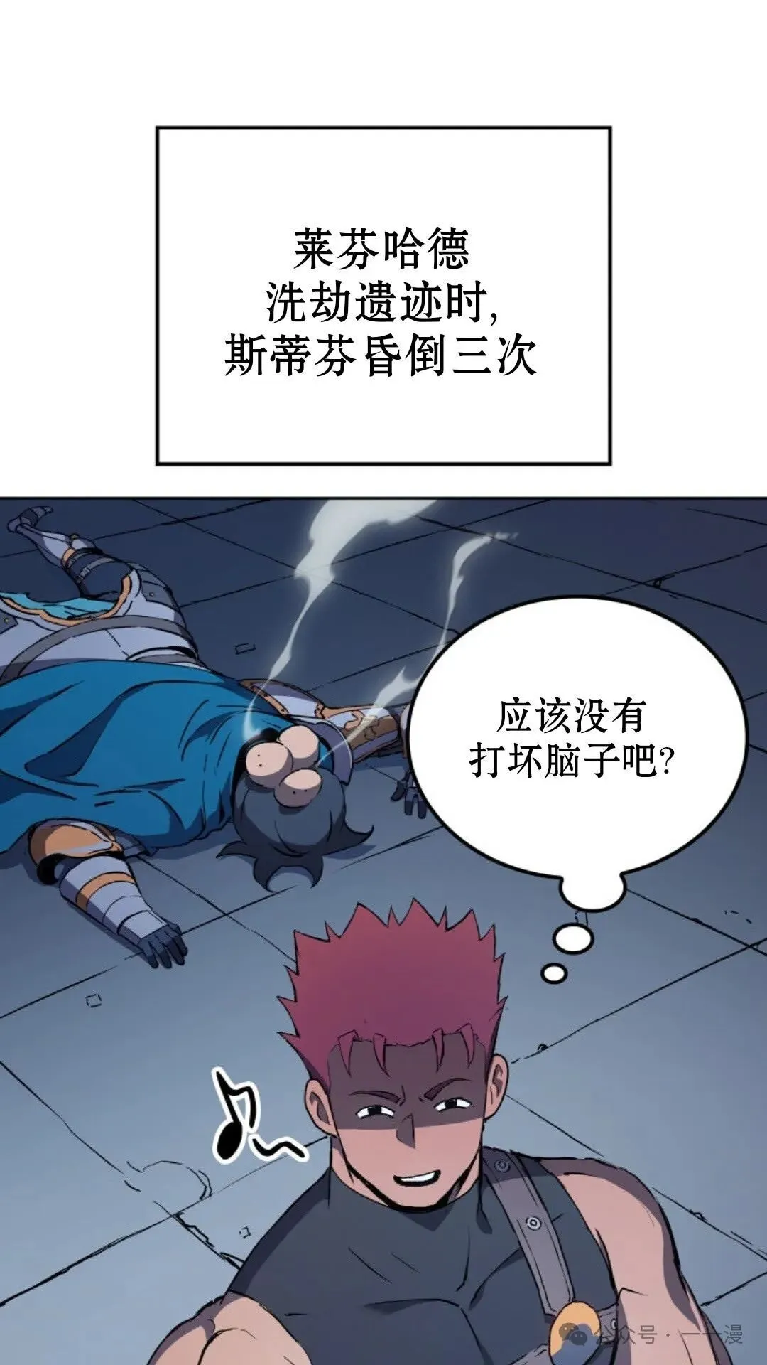 第9集 第85页