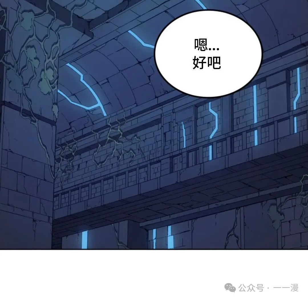 第9集 第89页