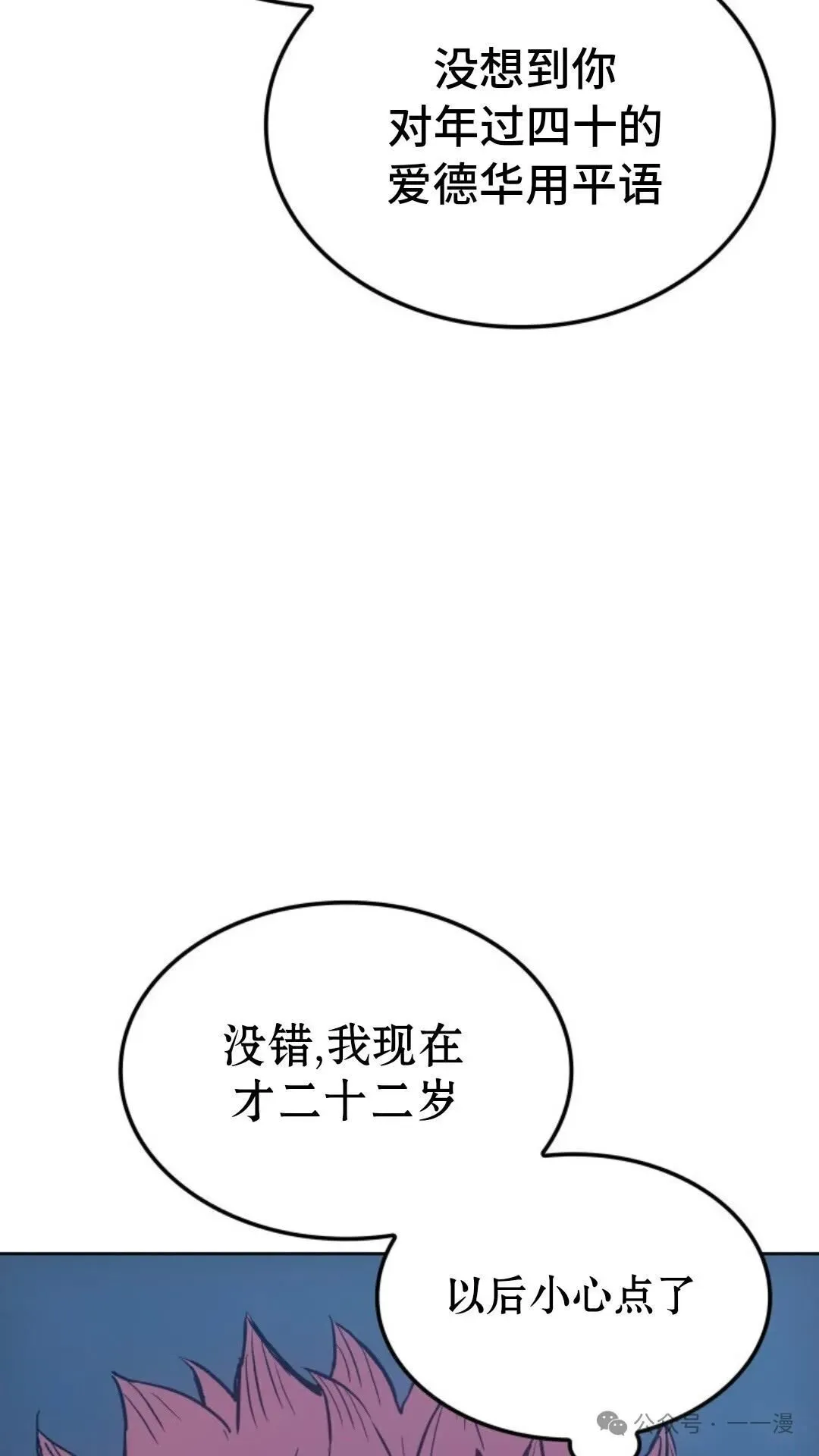 第9集 第94页