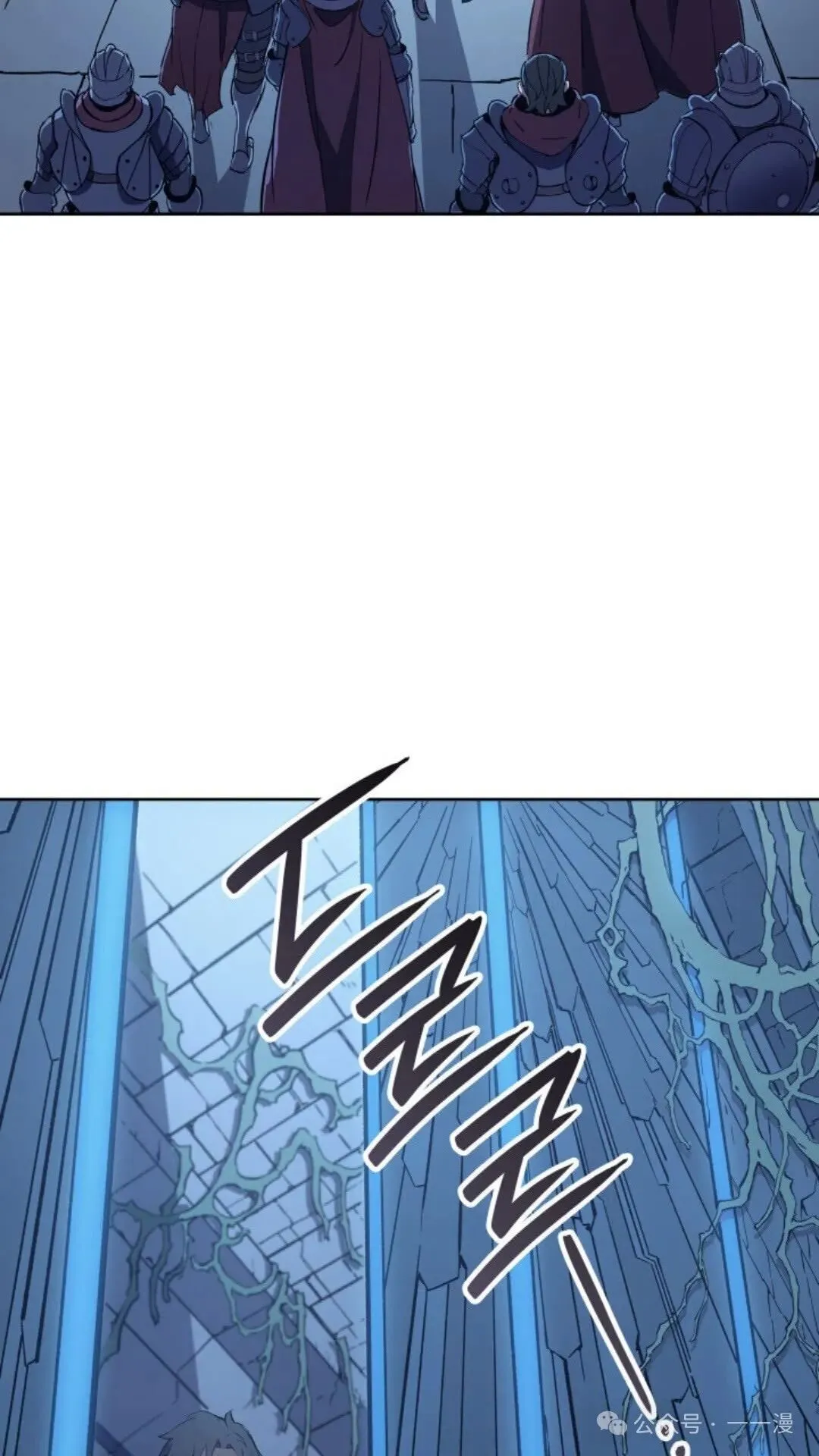第9集 第98页
