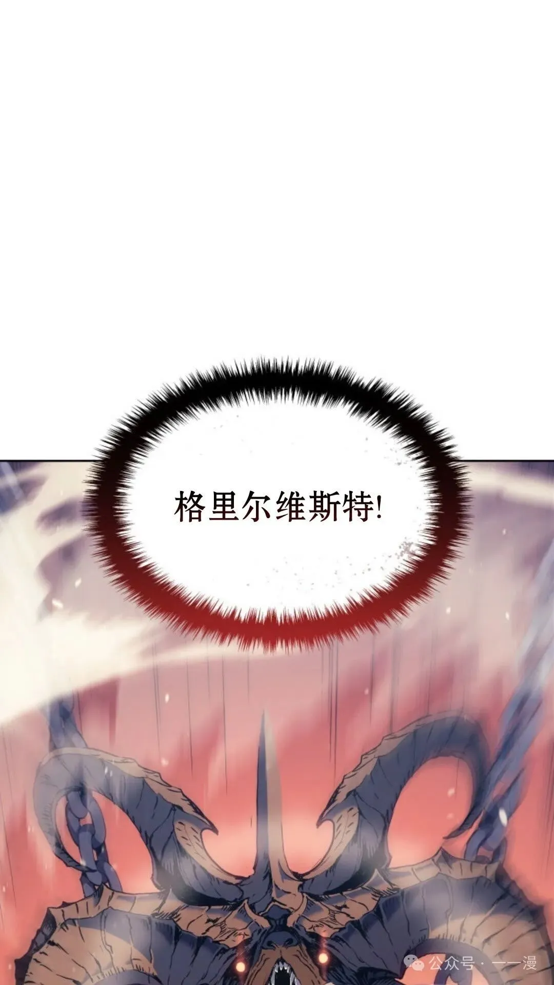 第9集 第103页