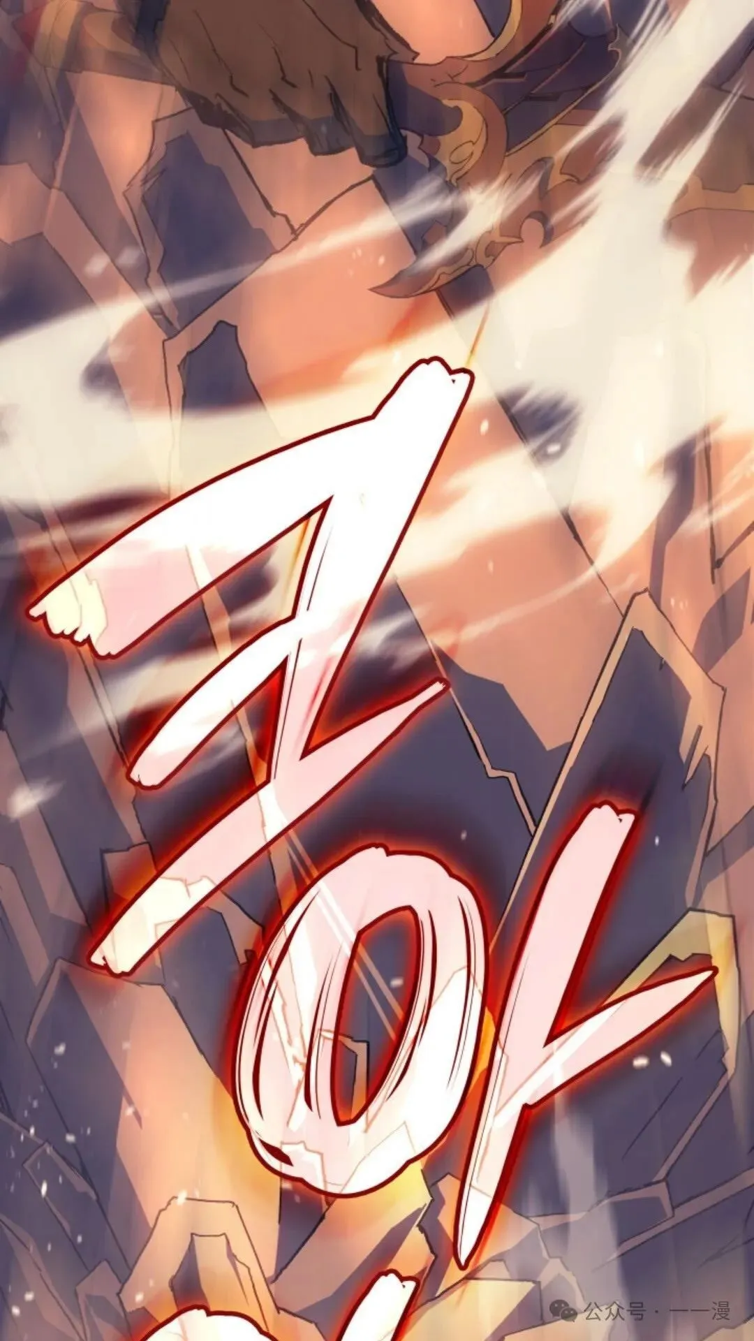 第9集 第105页