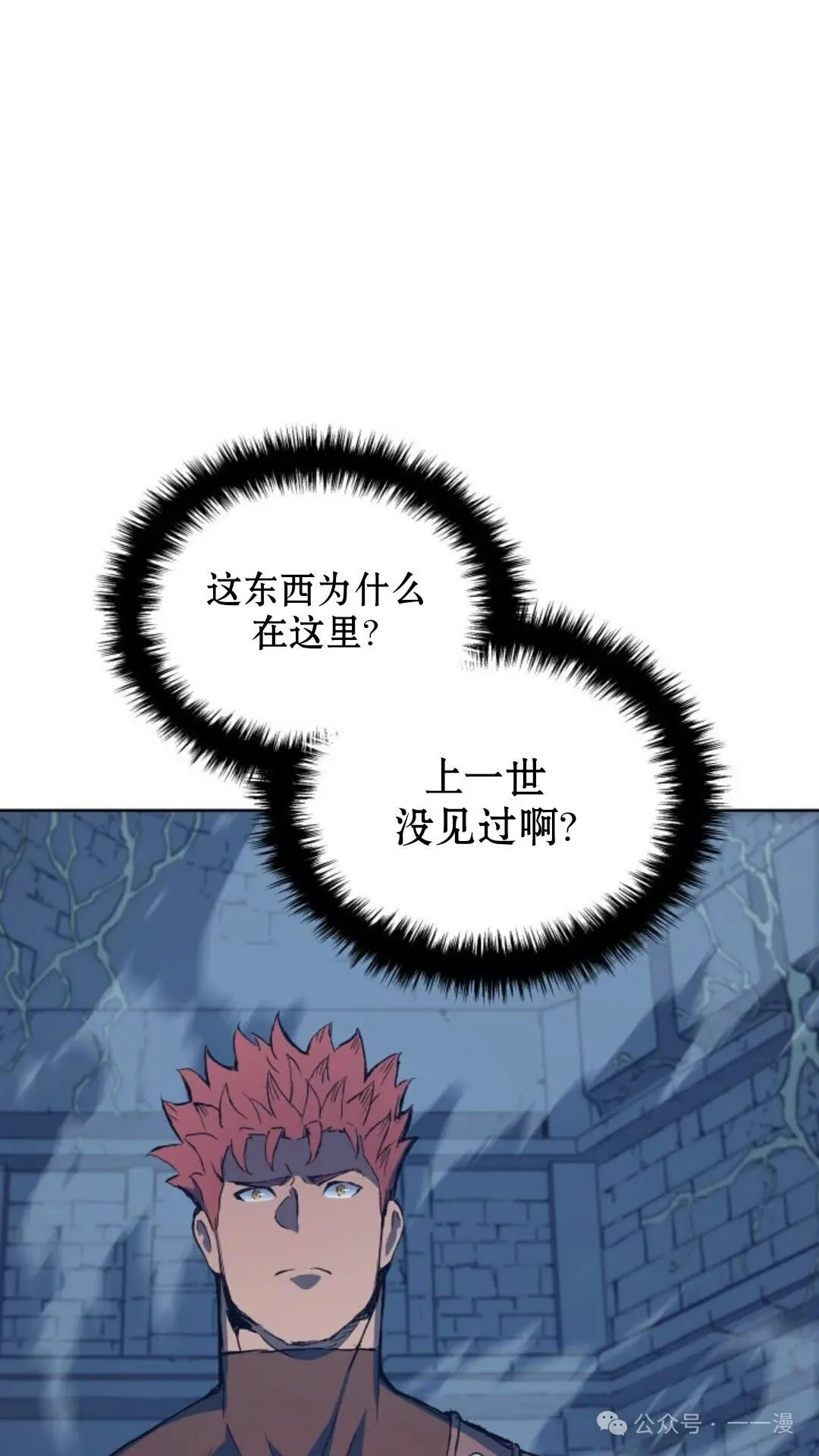 第9集 第107页