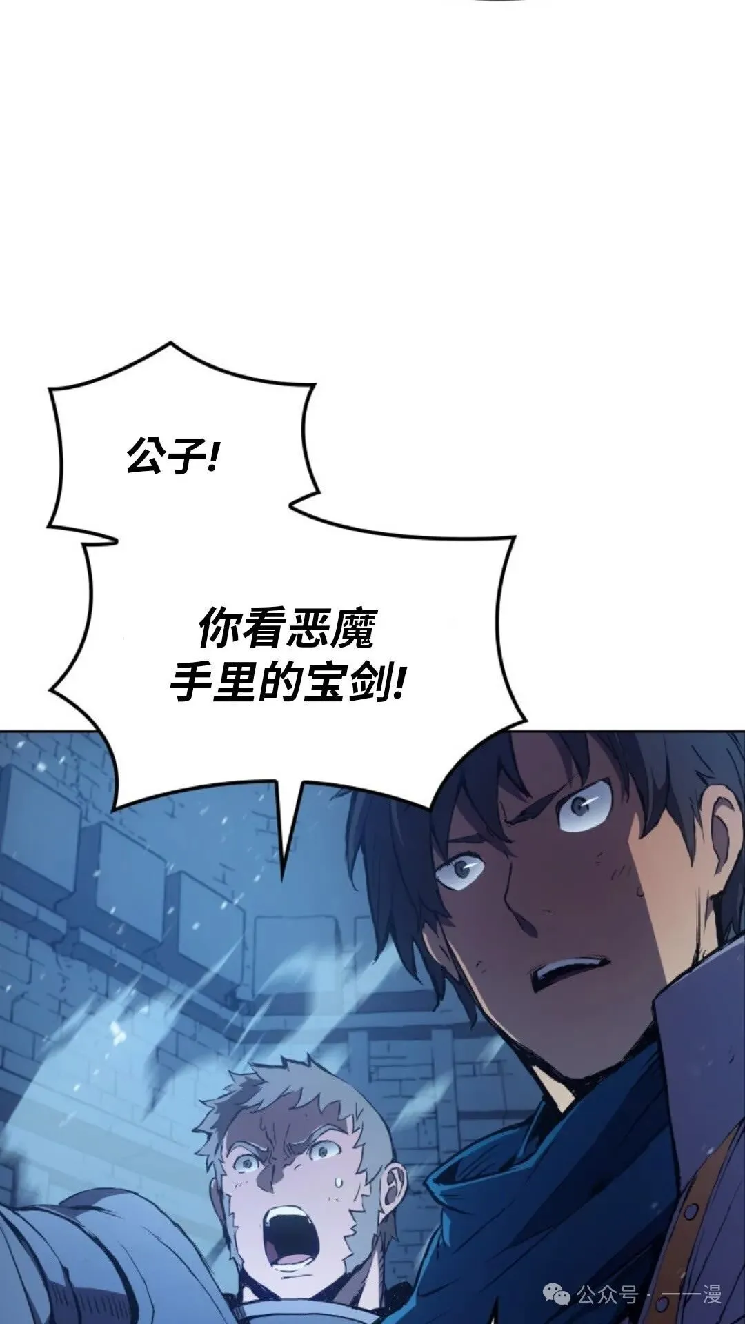第9集 第112页