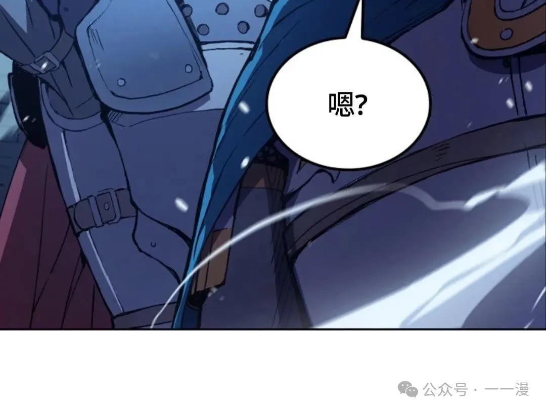 第9集 第113页