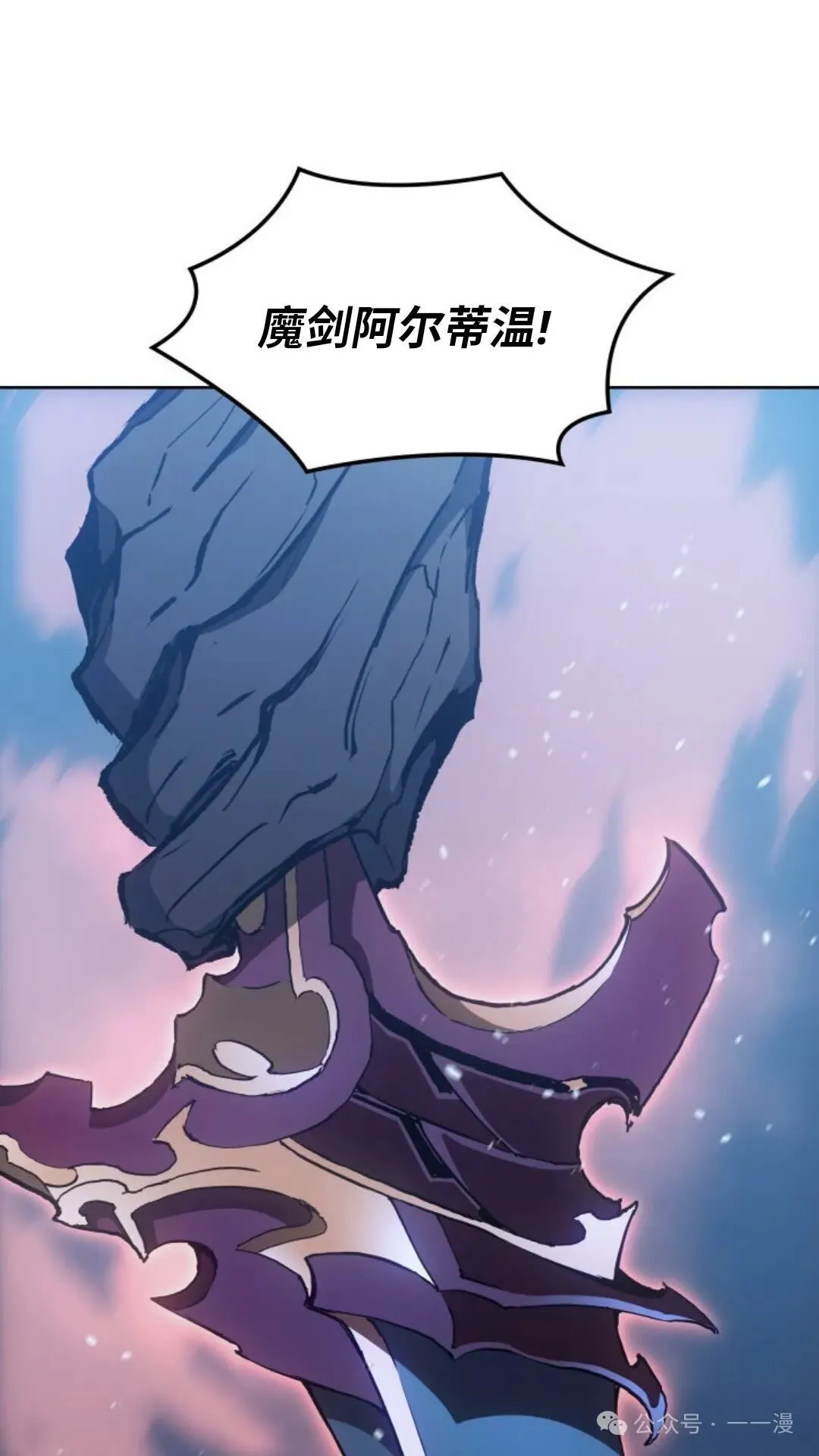 第9集 第114页
