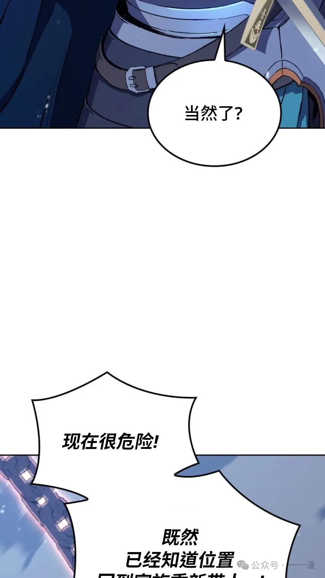 第9集 第117页