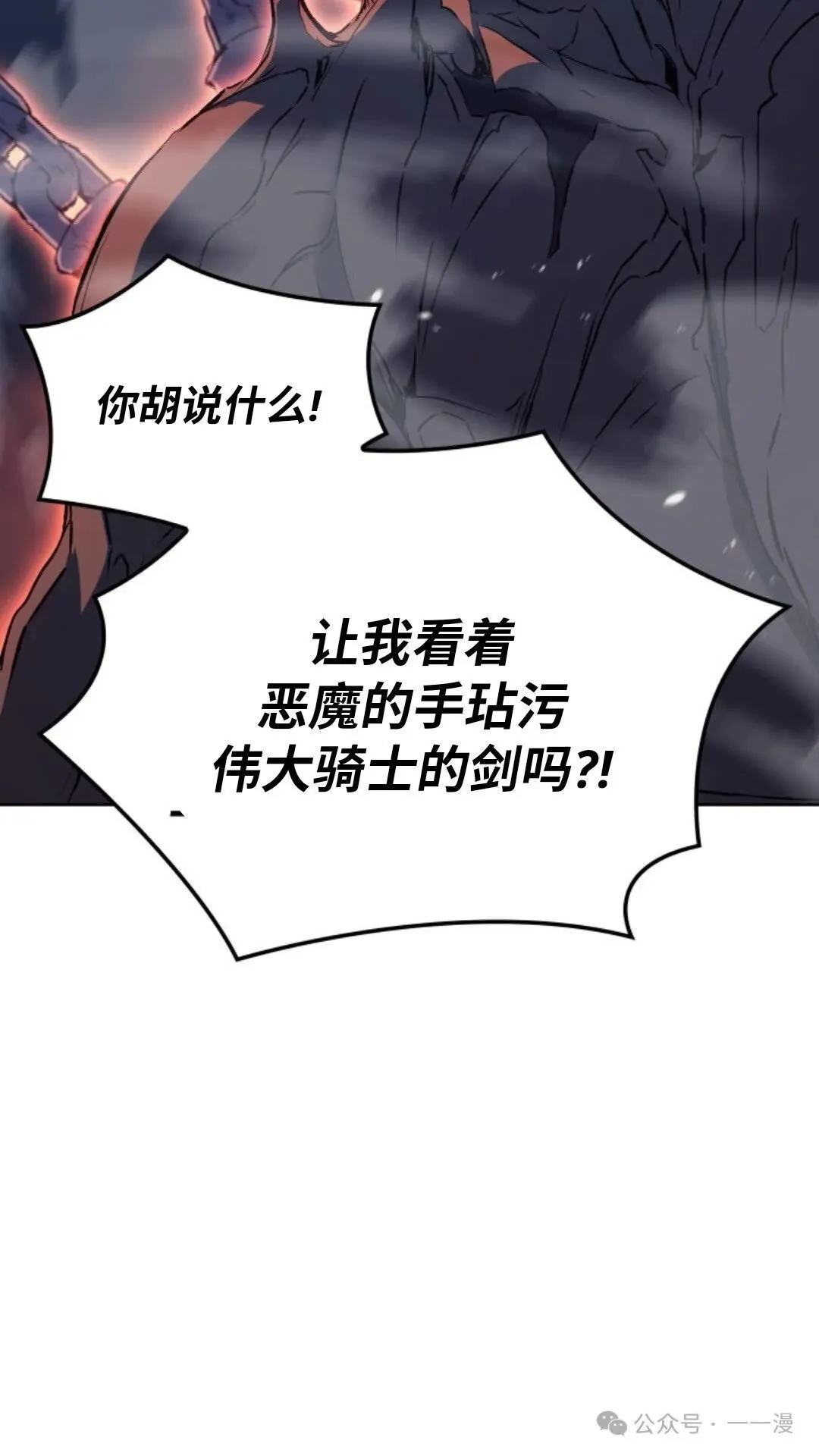 第9集 第119页