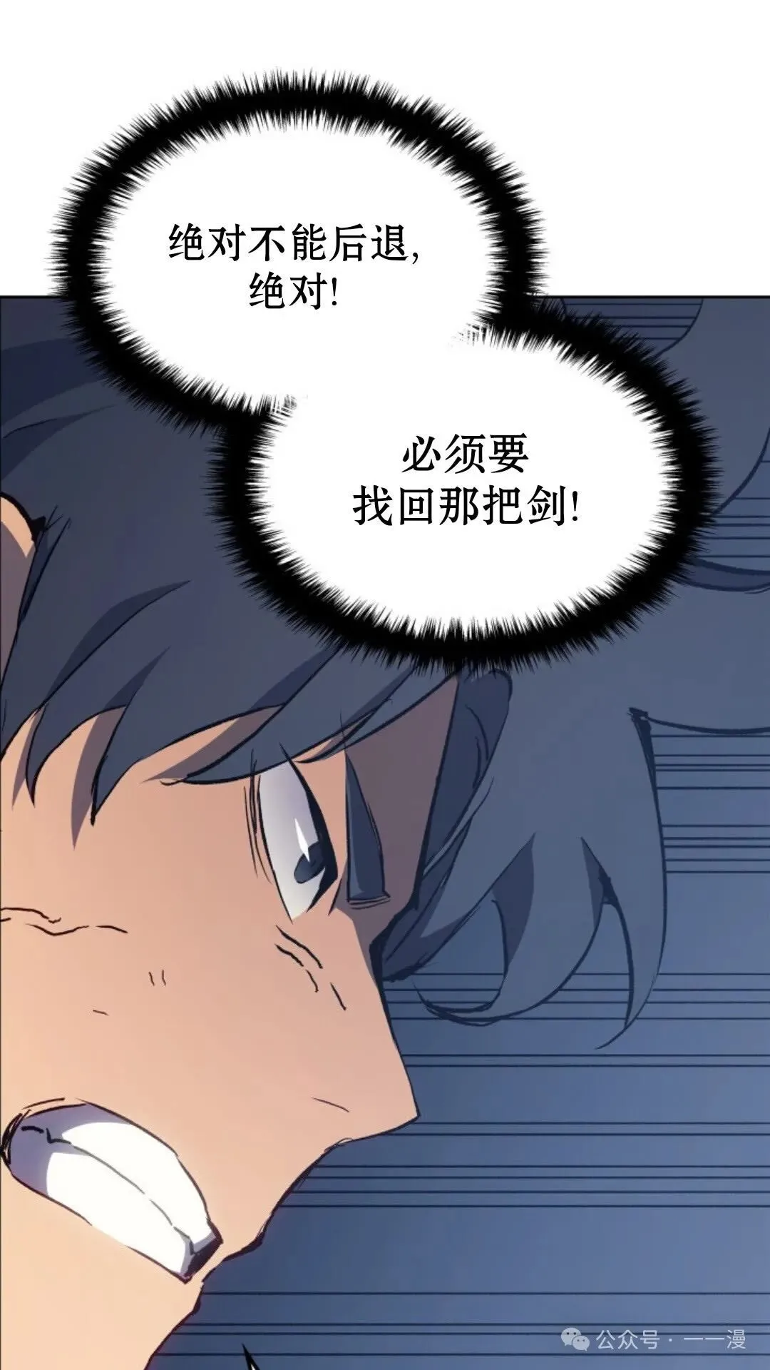 第9集 第120页