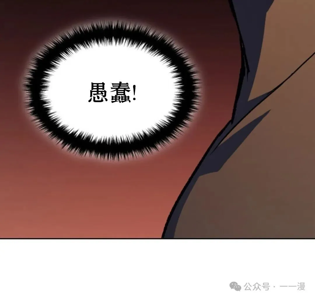 第9集 第125页