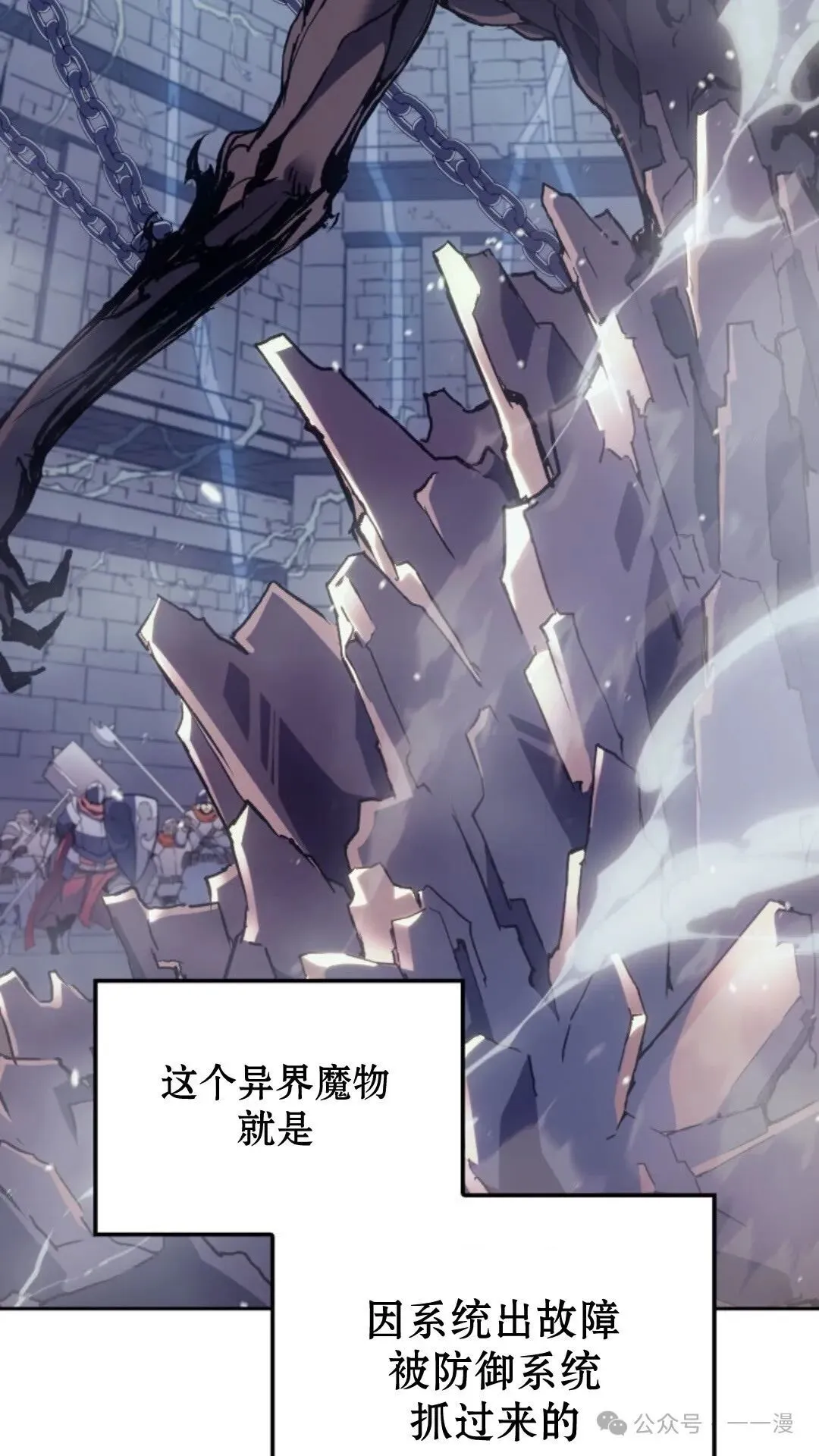 第9集 第127页