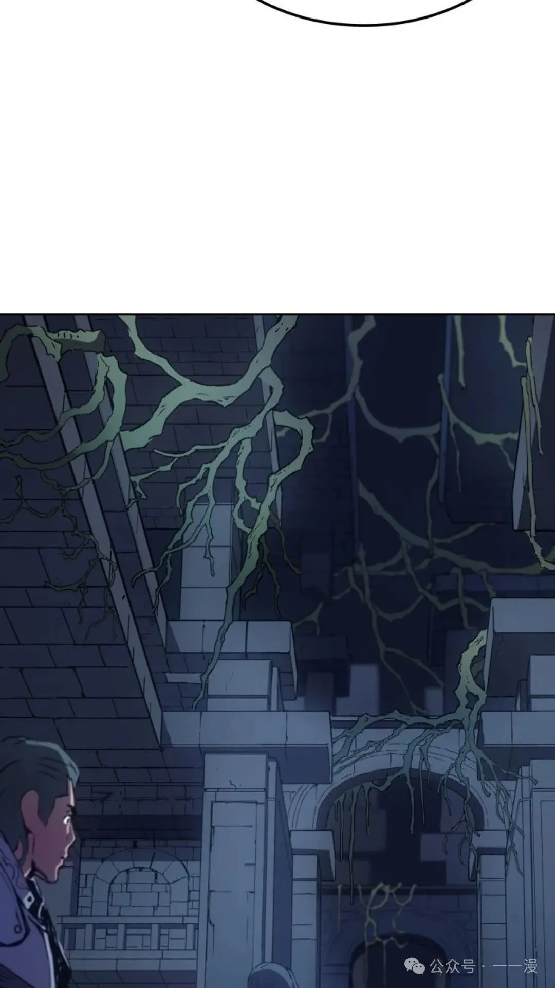 第8集 第6页