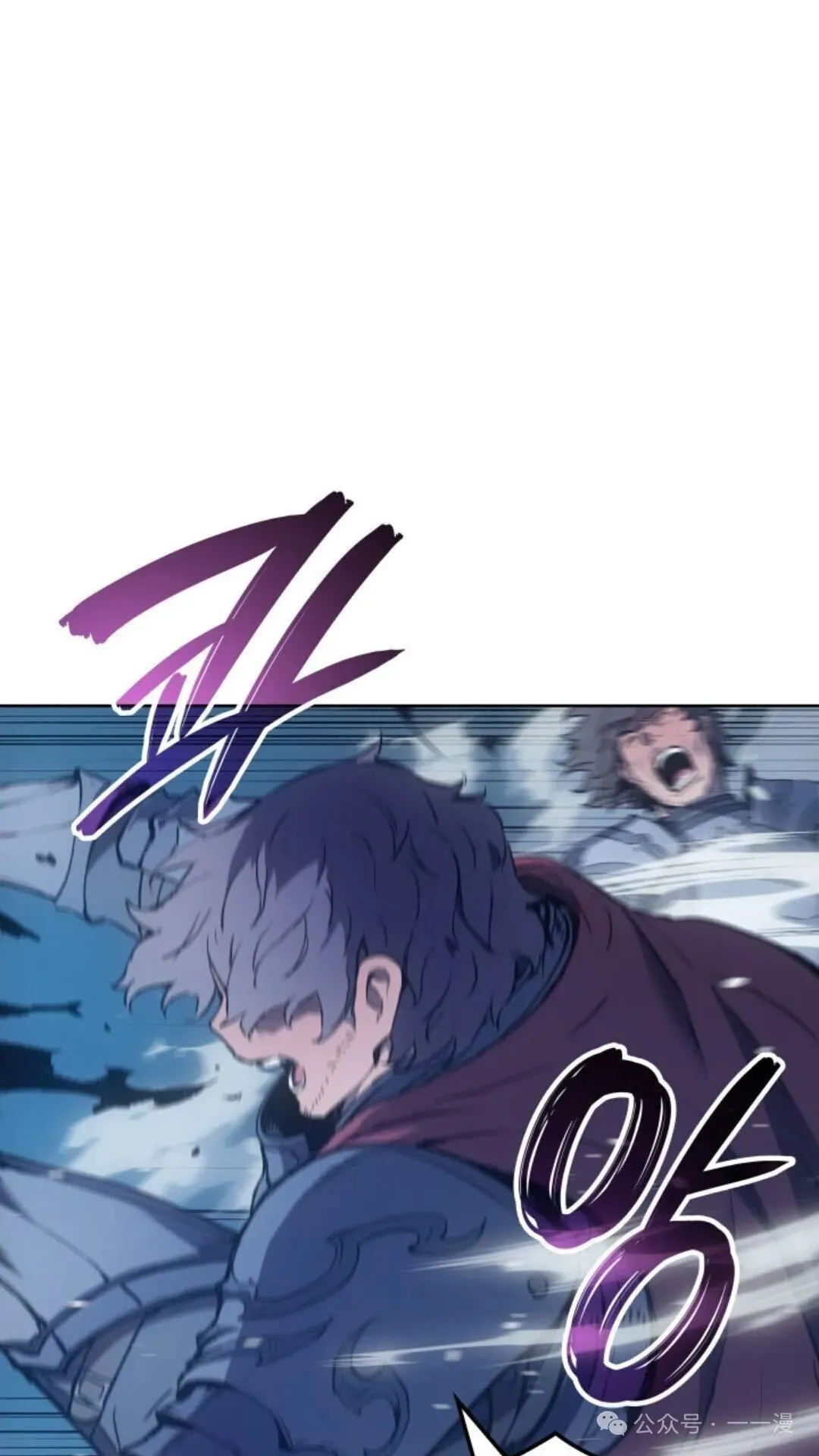 第8集 第8页
