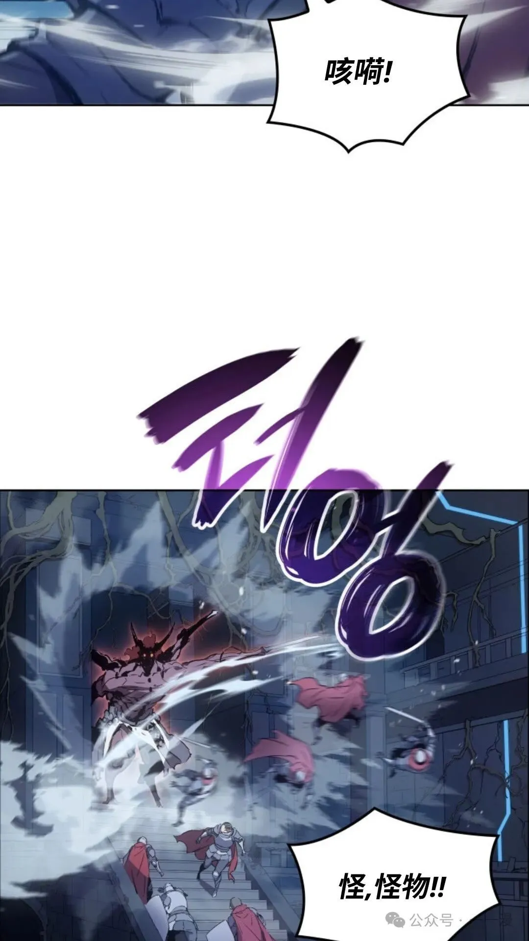 第8集 第9页