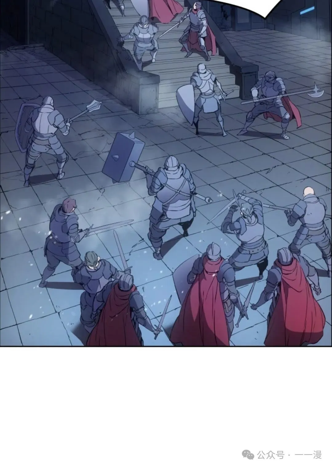 第8集 第10页