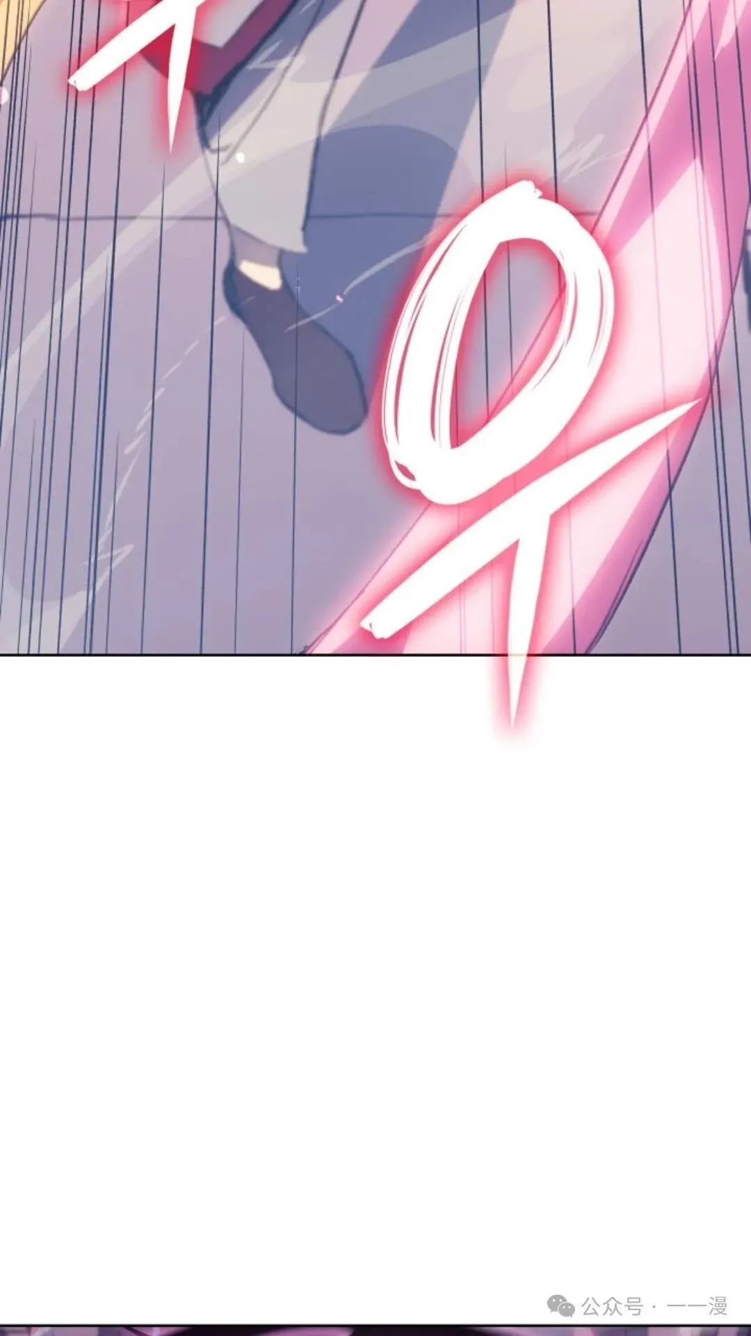 第8集 第16页