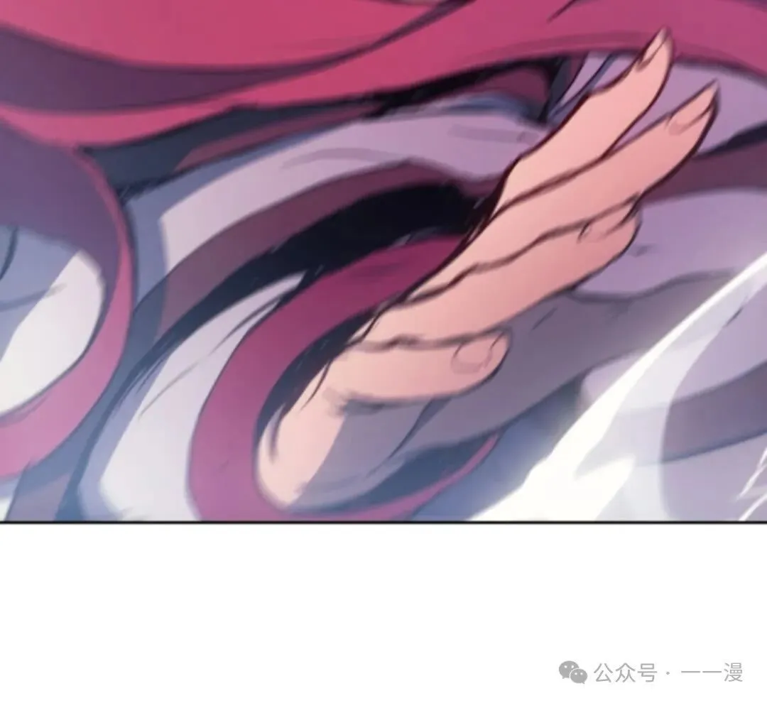 第8集 第21页