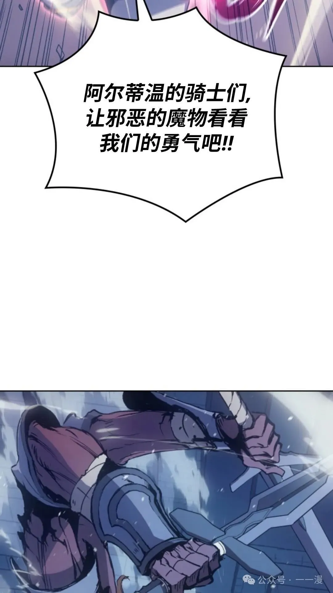 第8集 第27页