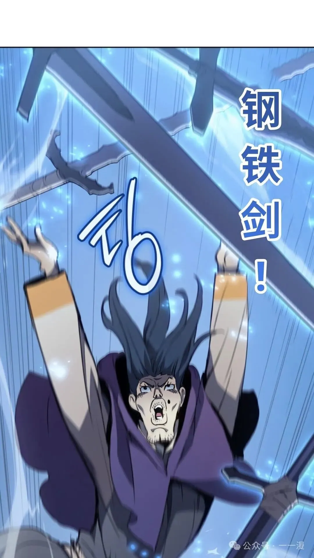 第8集 第32页