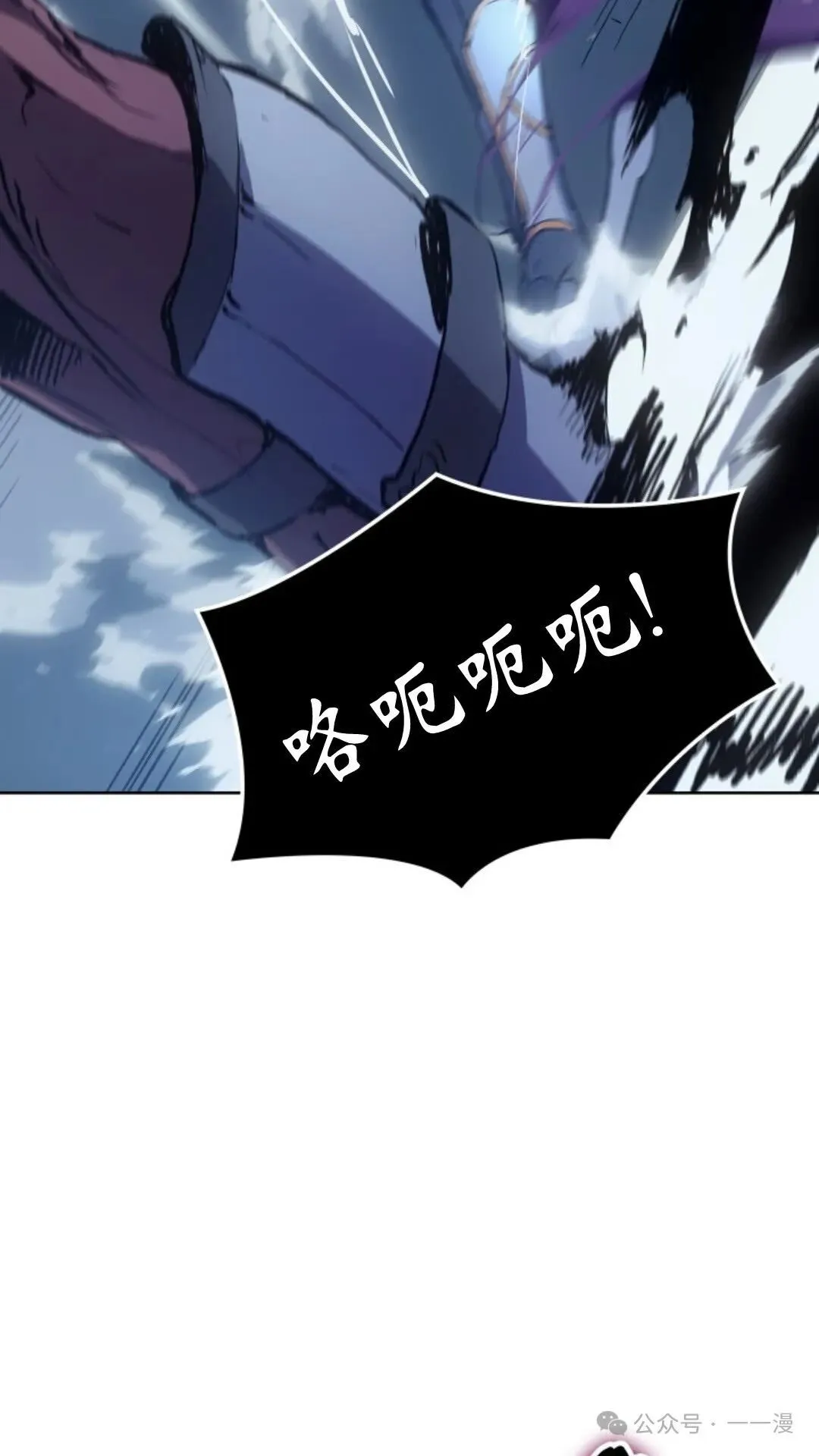 第8集 第38页