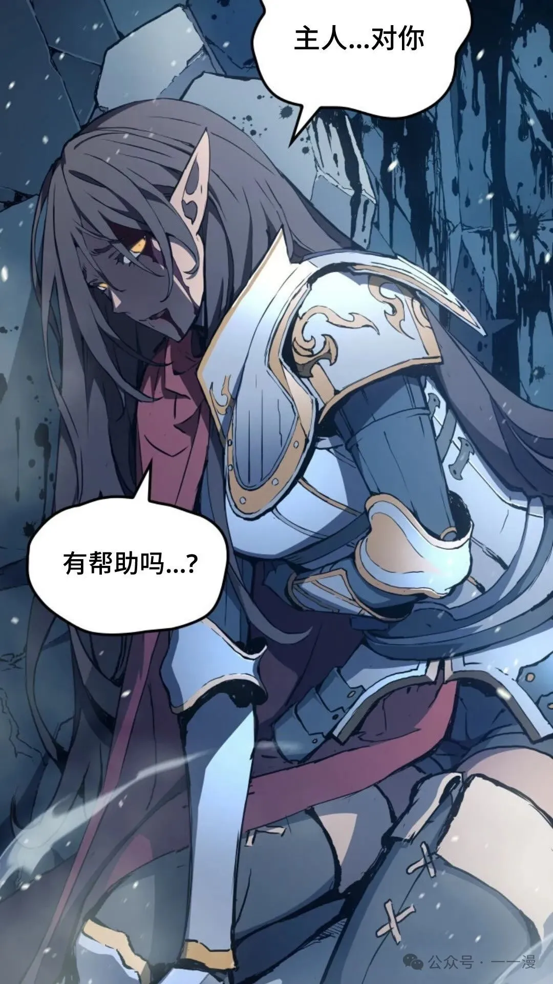 第8集 第45页