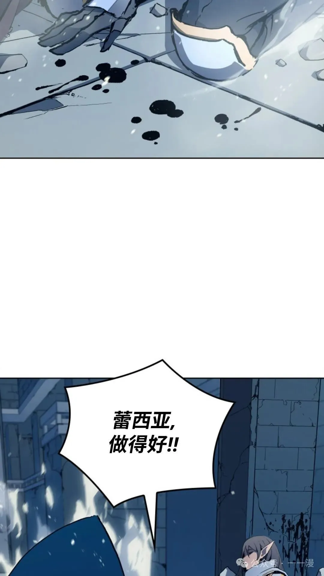 第8集 第46页