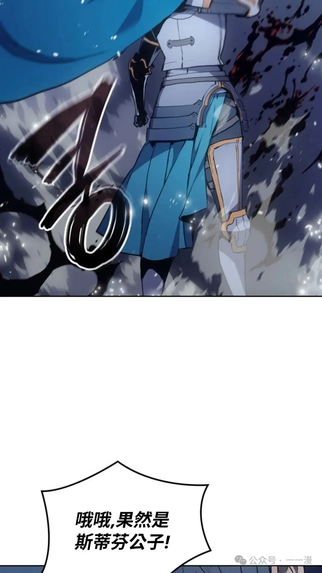 第8集 第52页