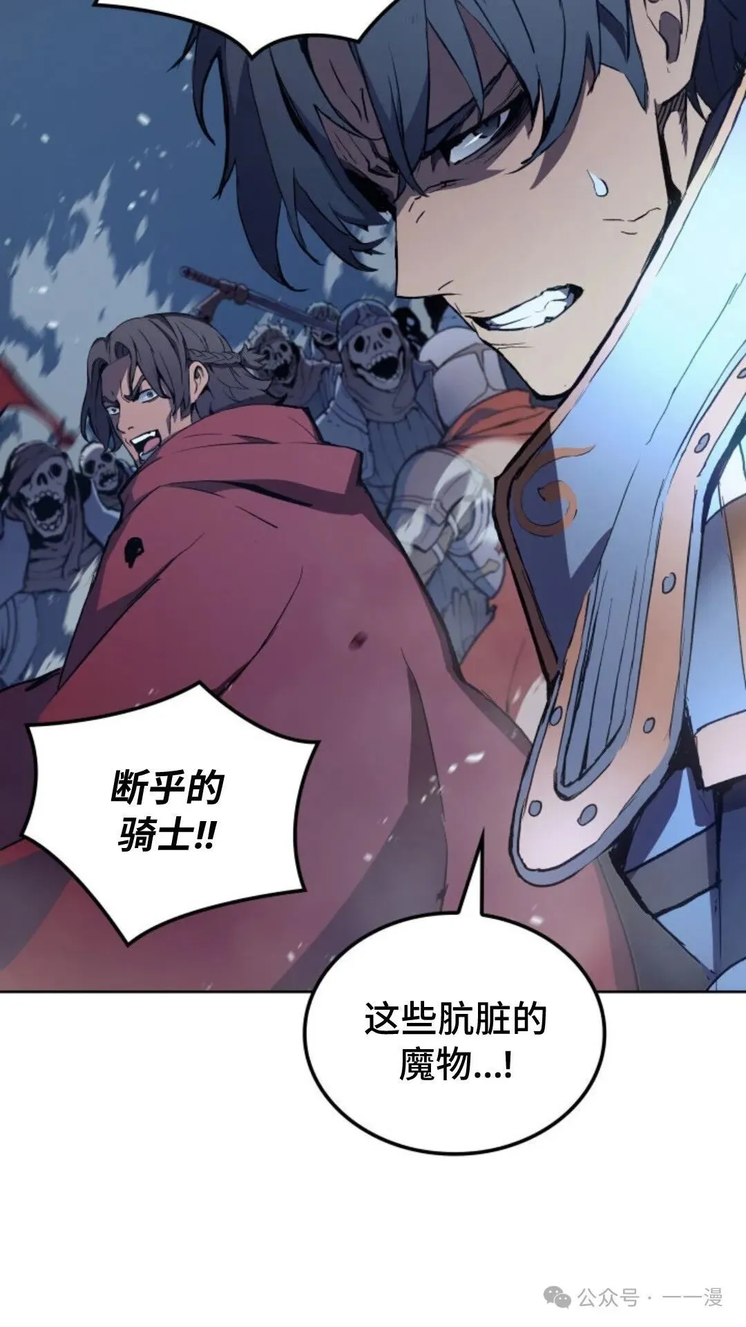 第8集 第53页