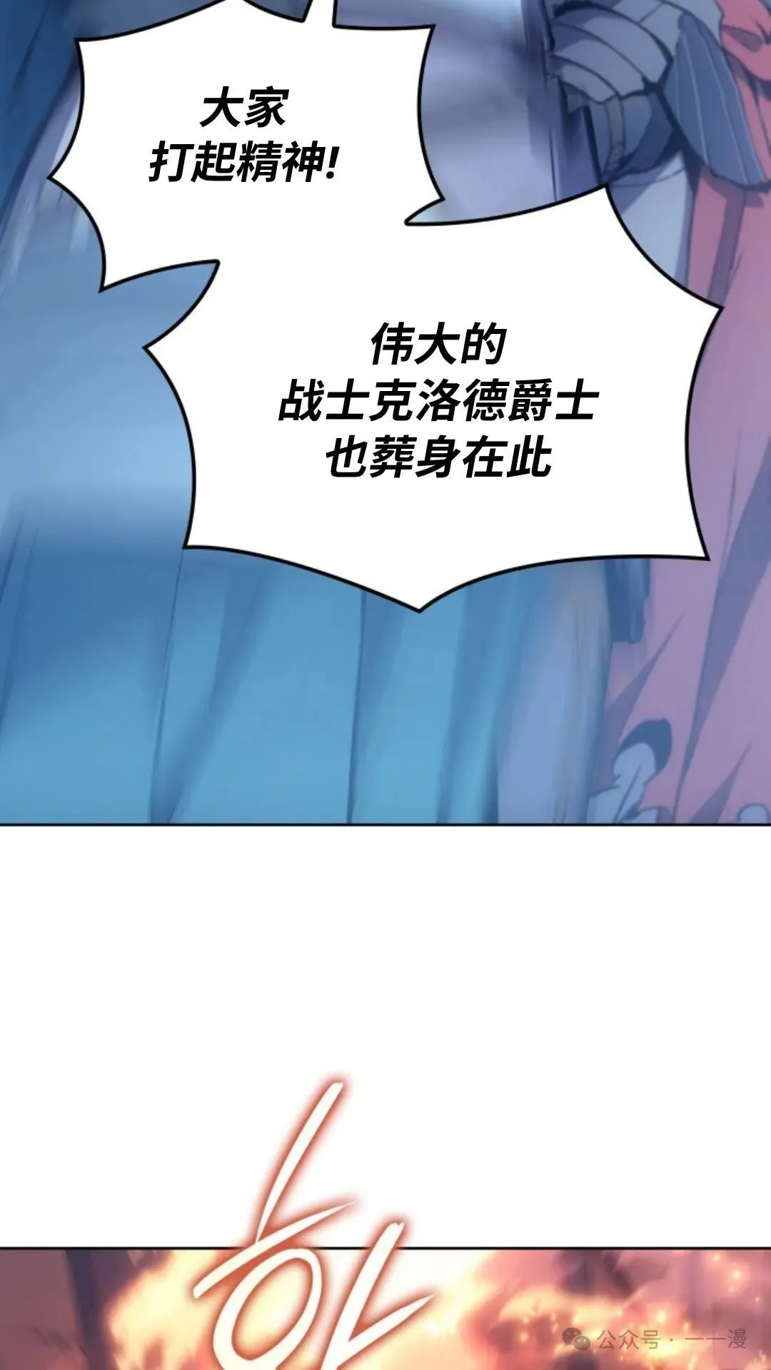第8集 第55页
