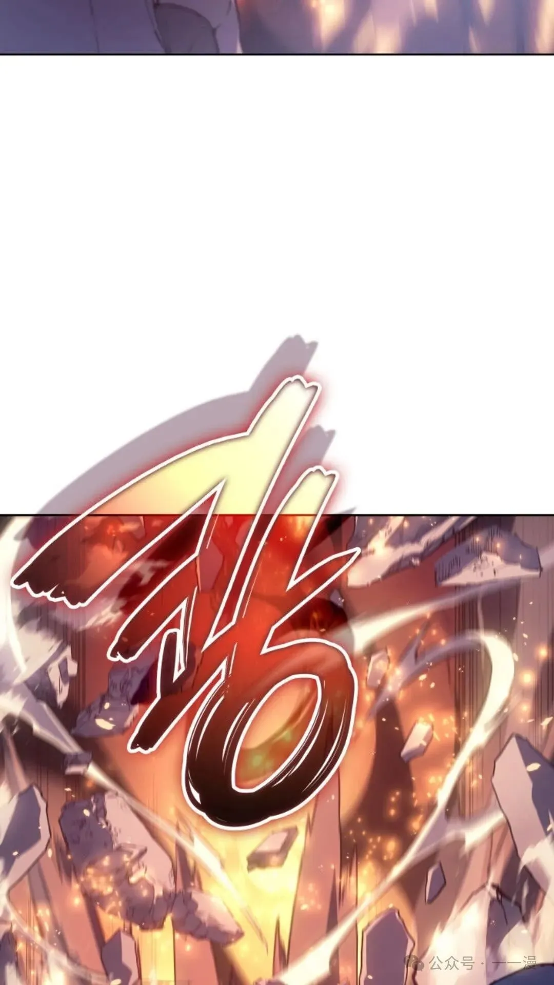 第8集 第57页