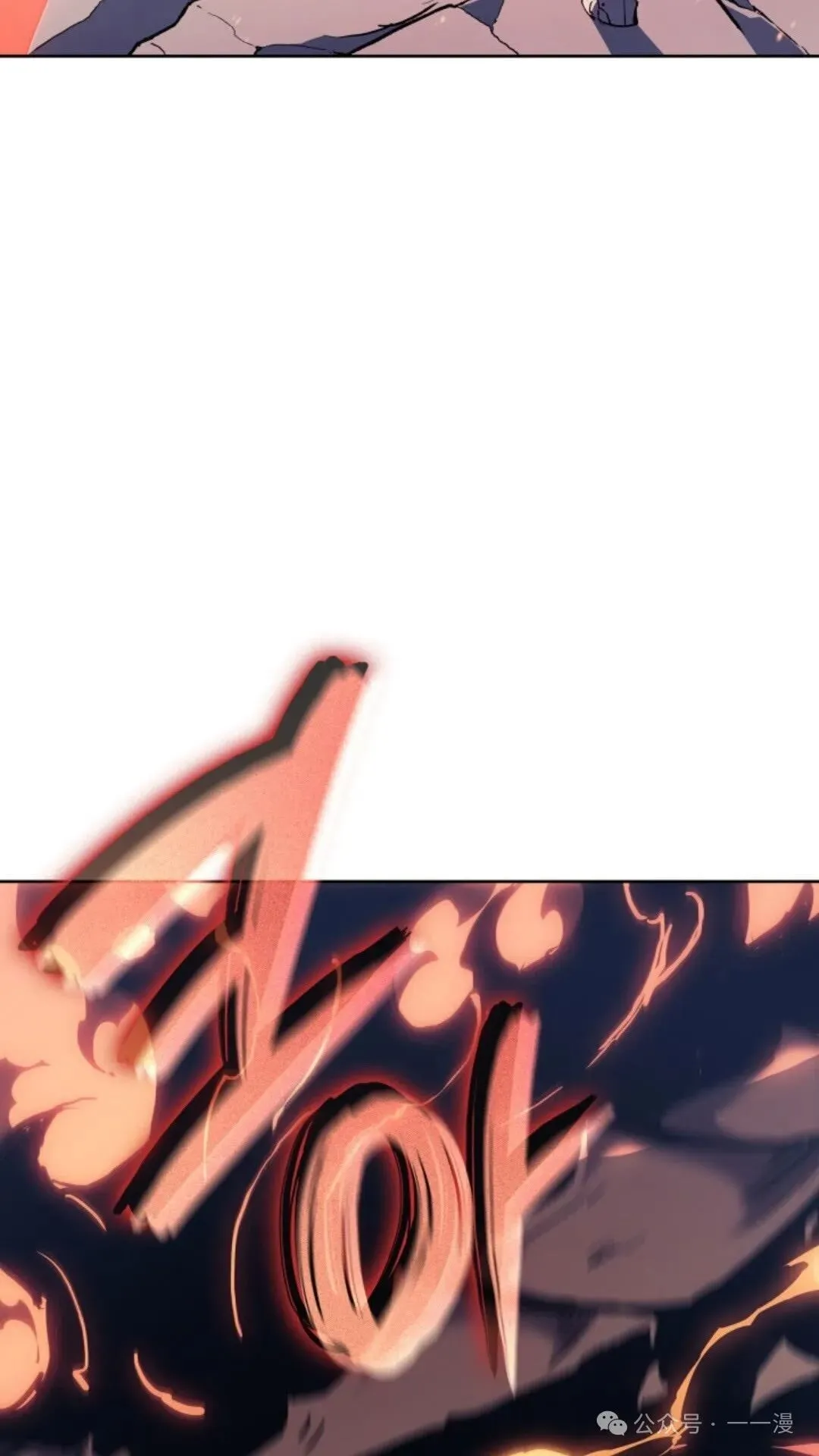 第8集 第61页