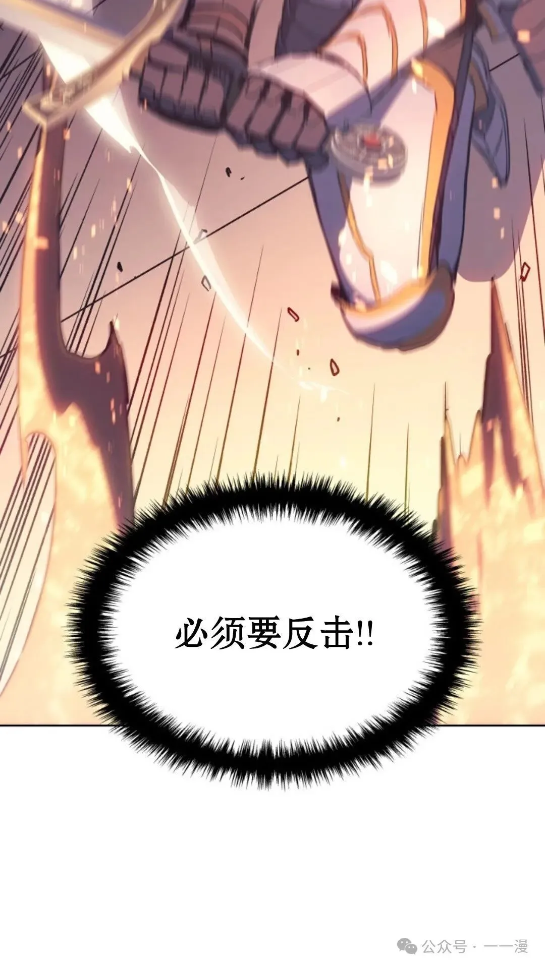 第8集 第73页