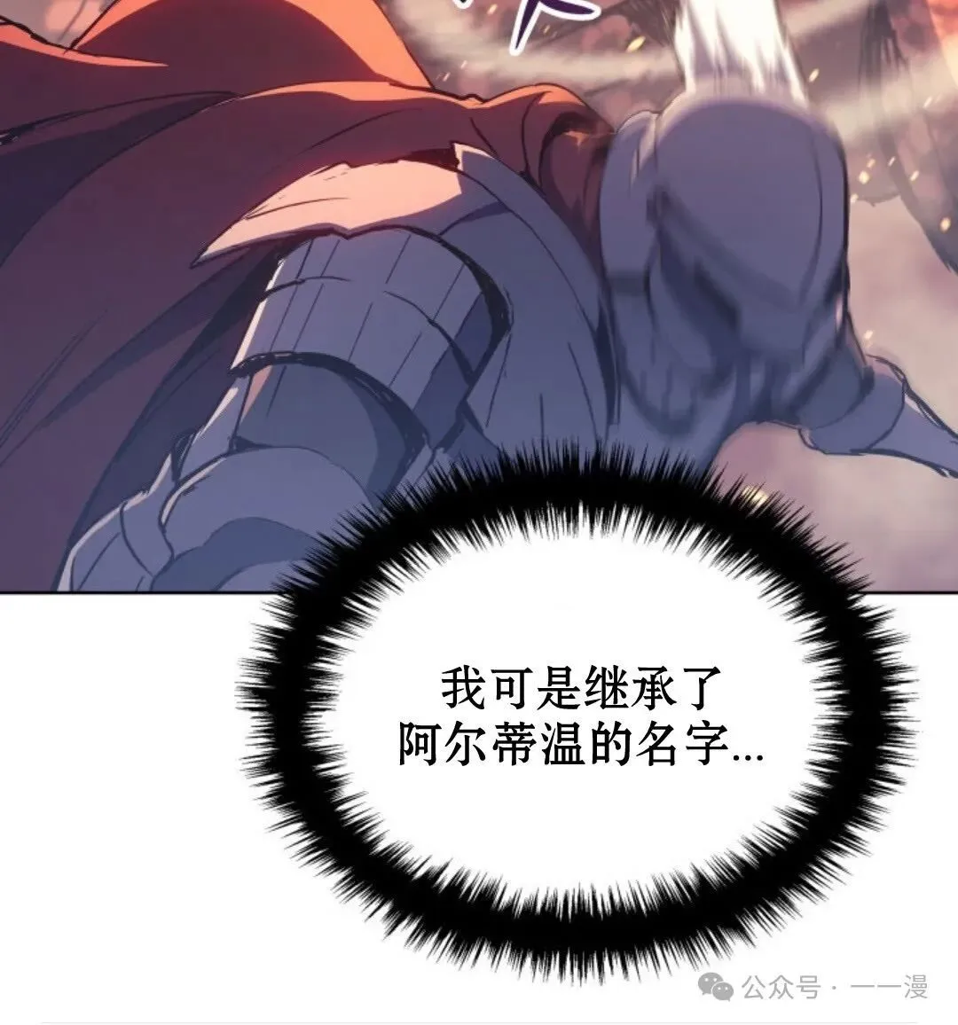第8集 第75页
