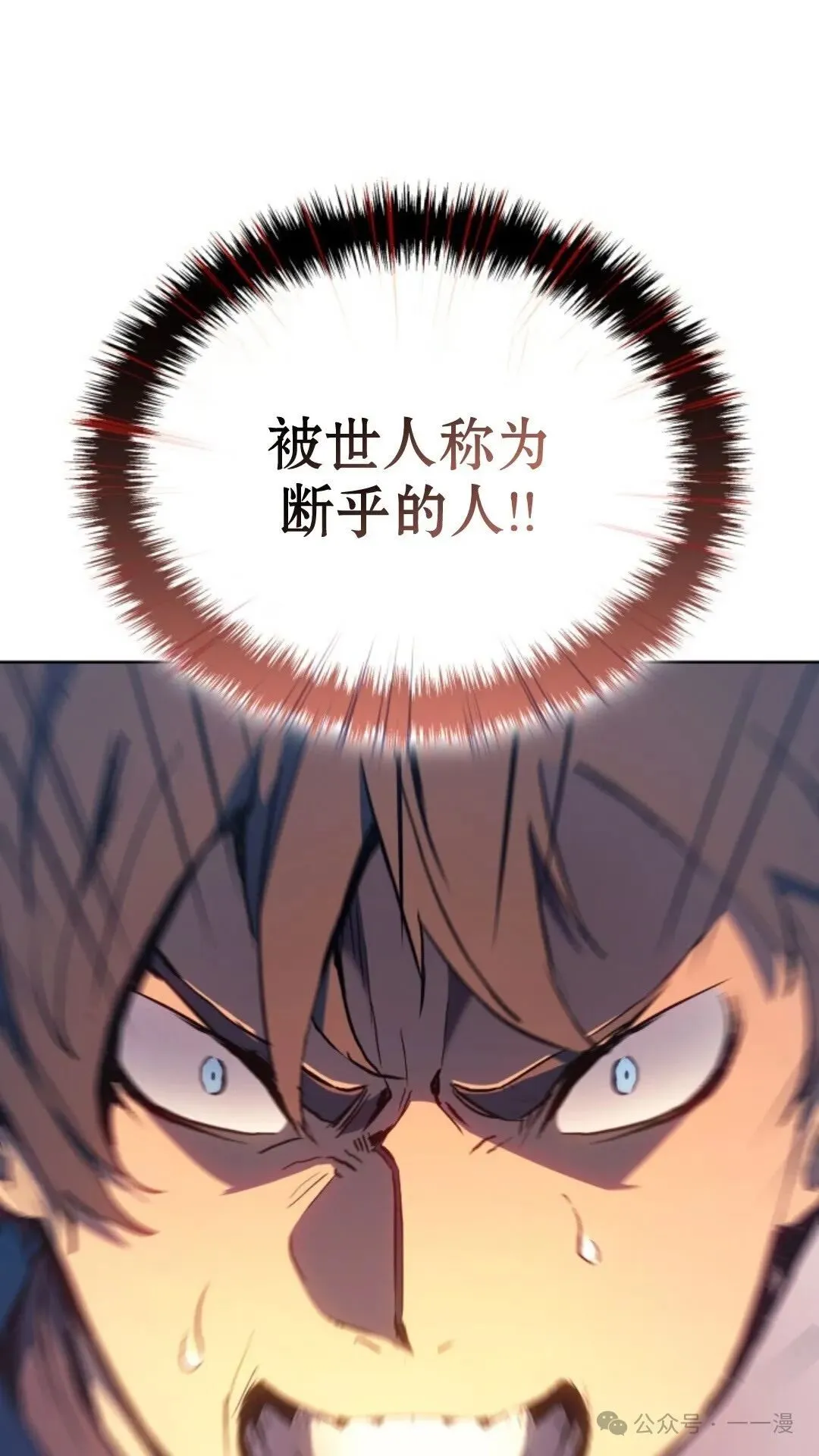 第8集 第76页