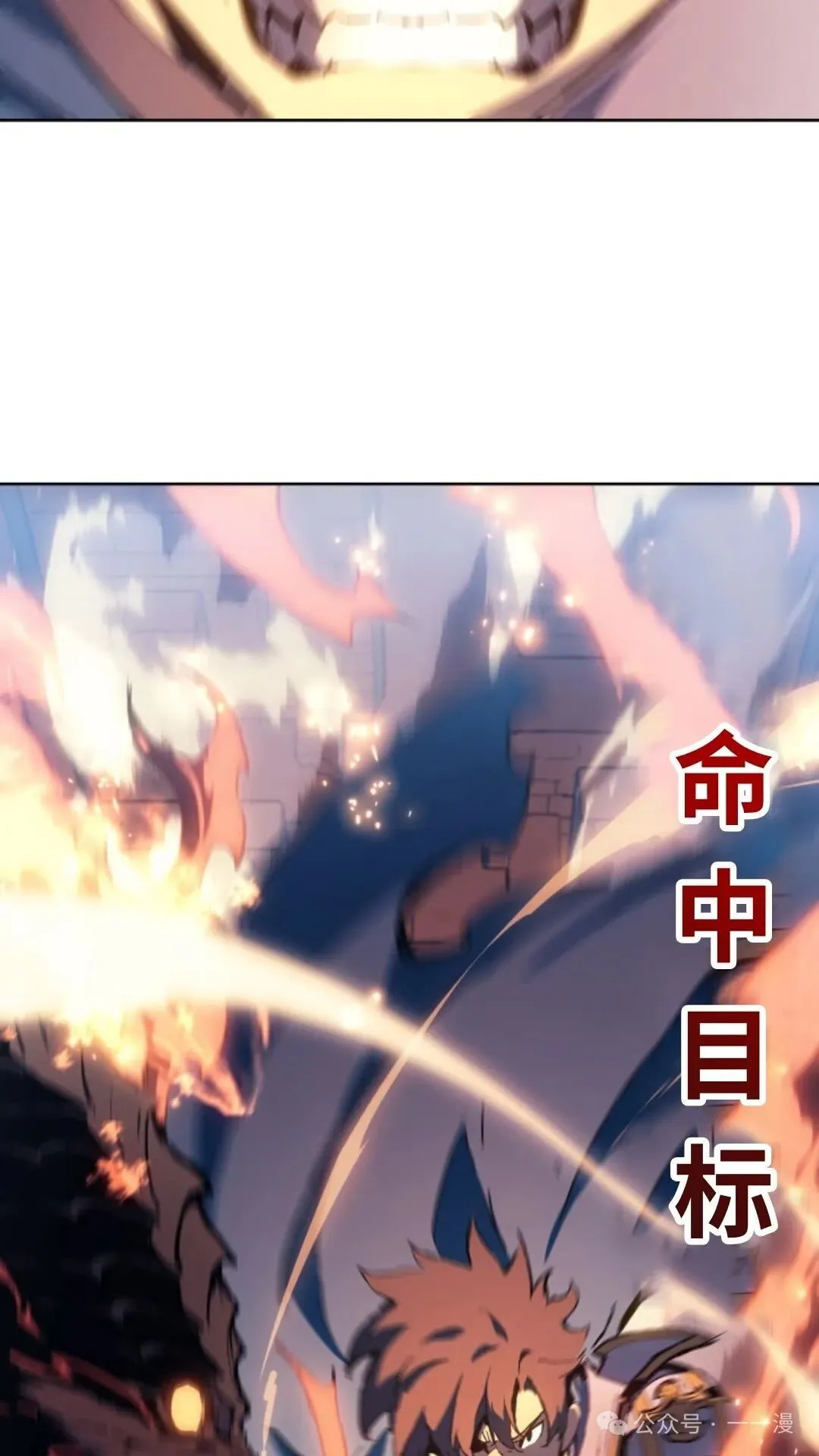 第8集 第77页