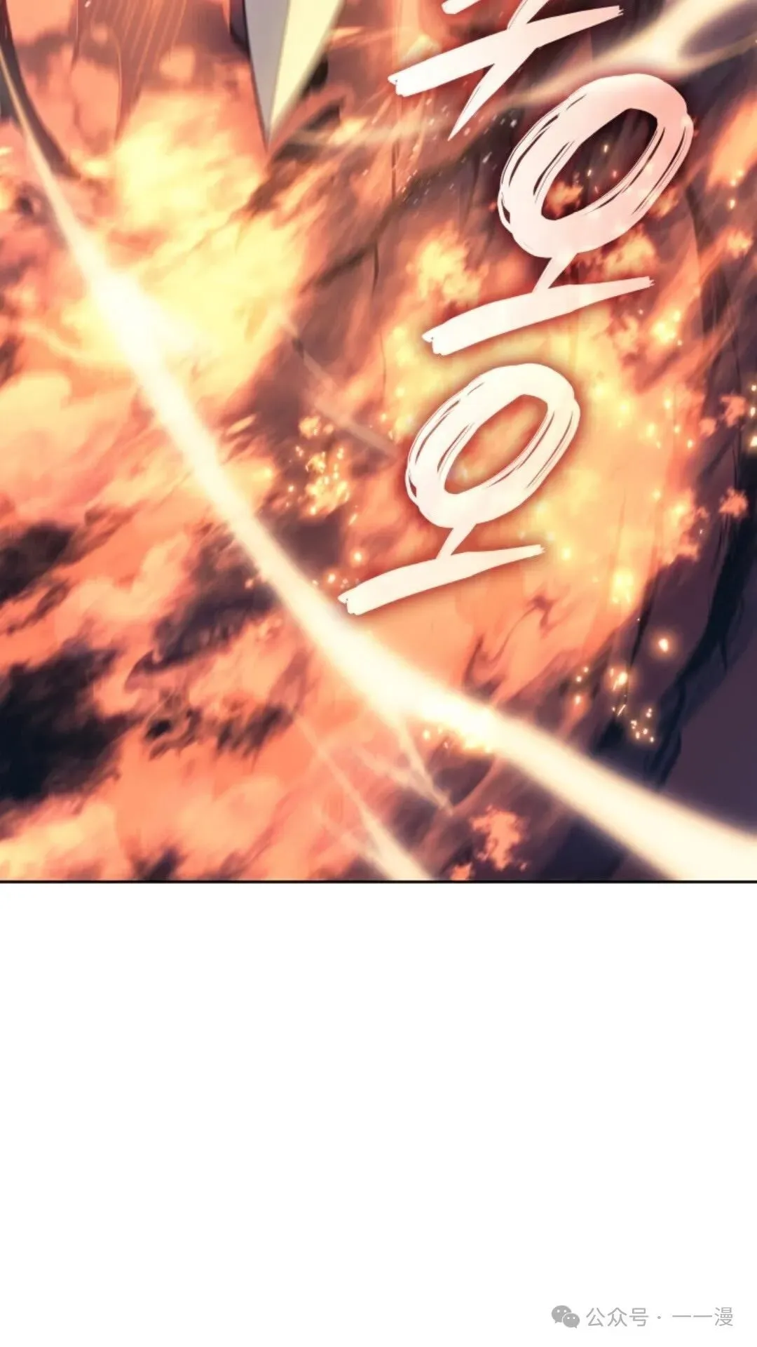 第8集 第79页