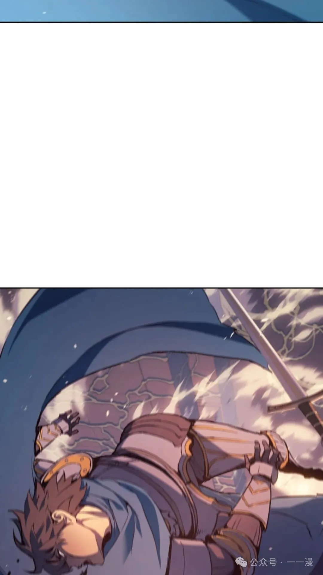 第8集 第82页