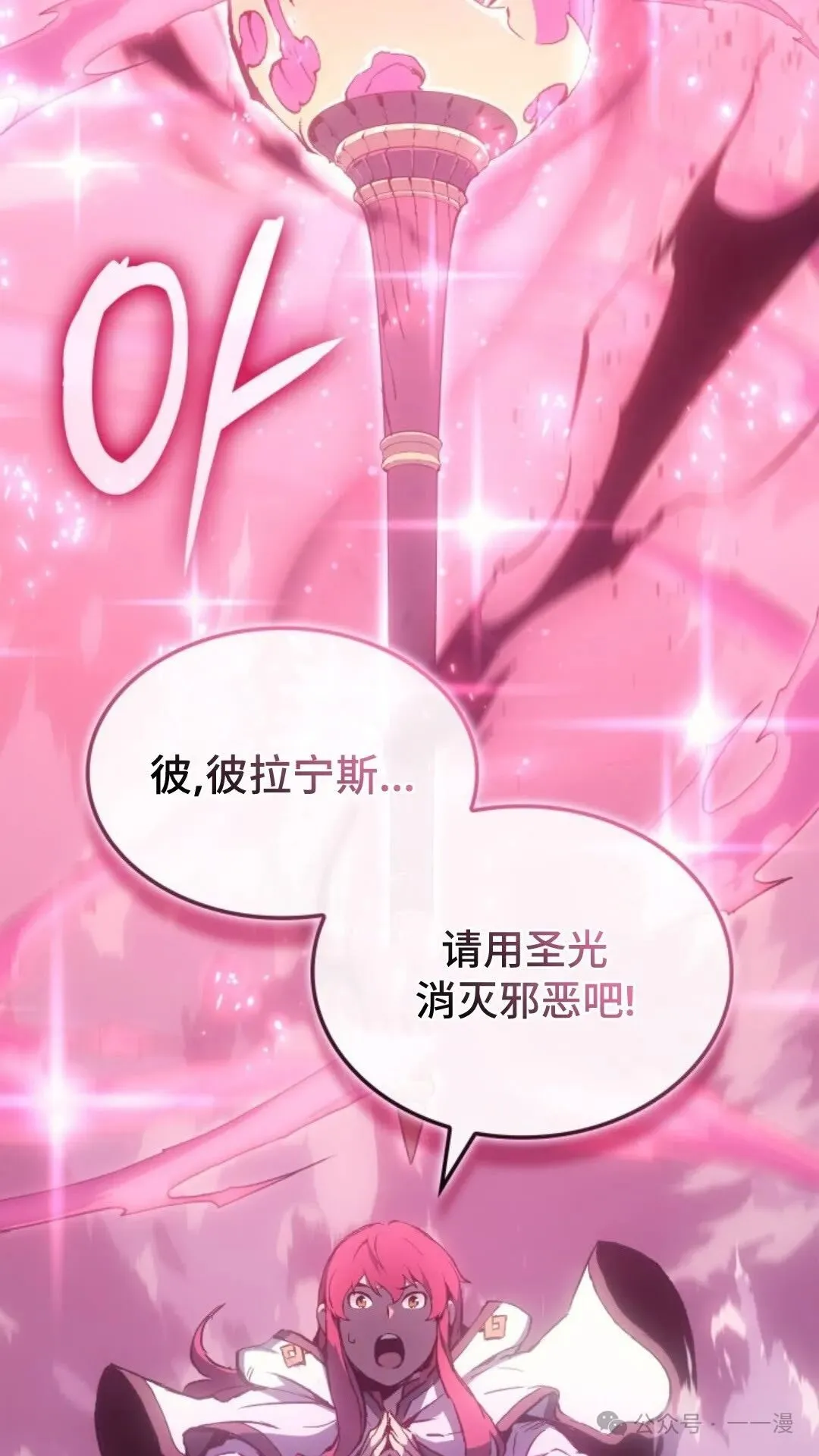 第8集 第88页