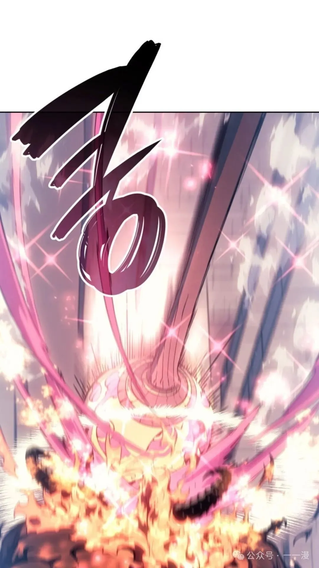 第8集 第90页