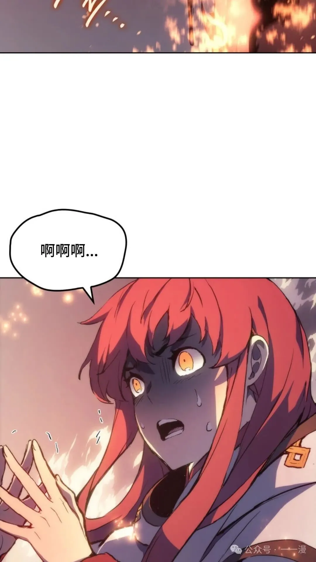 第8集 第92页