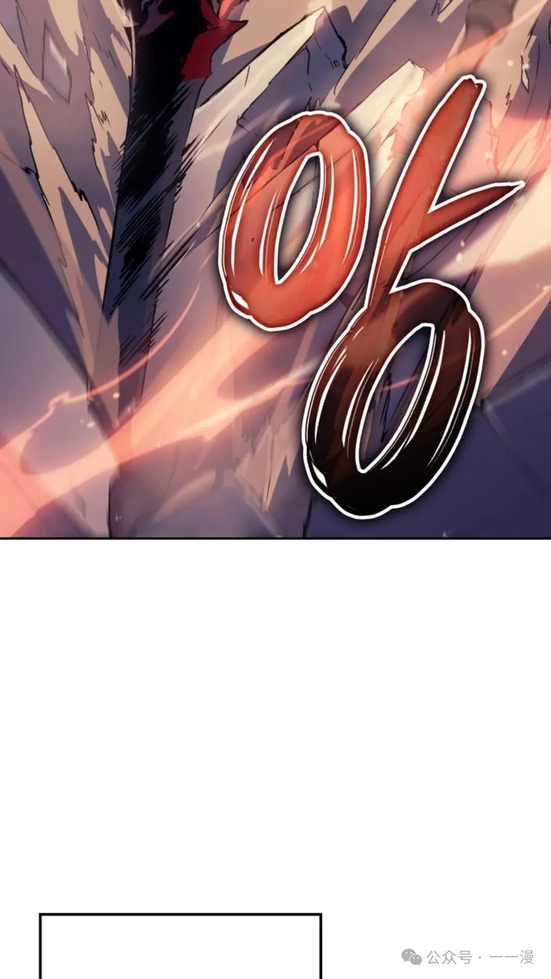 第11集 第3页