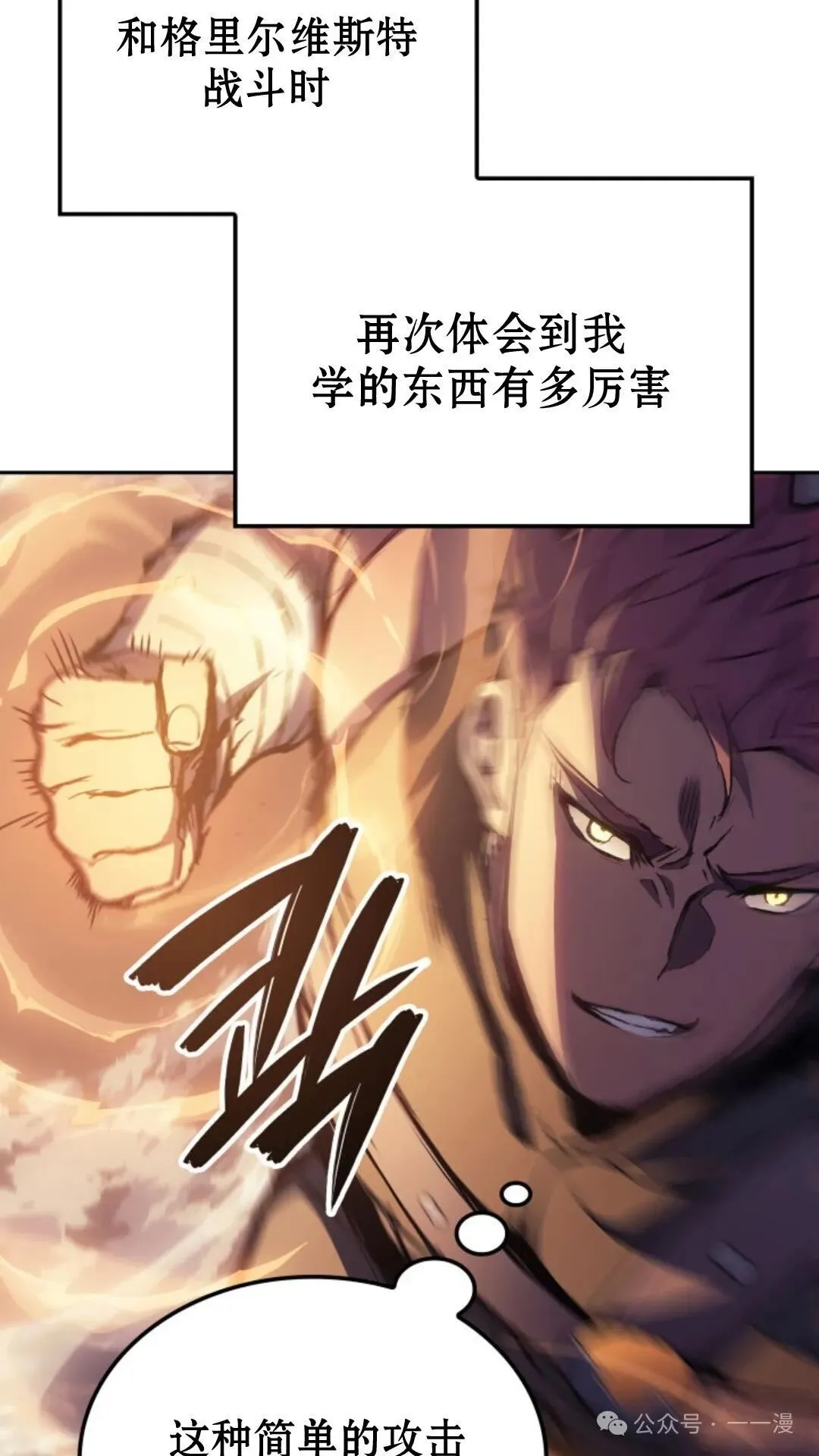 第11集 第4页