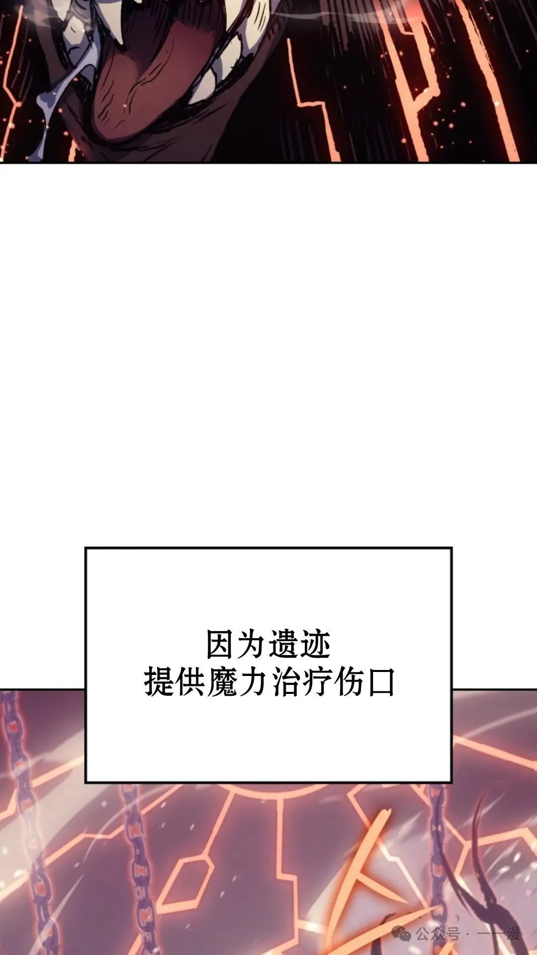 第11集 第9页
