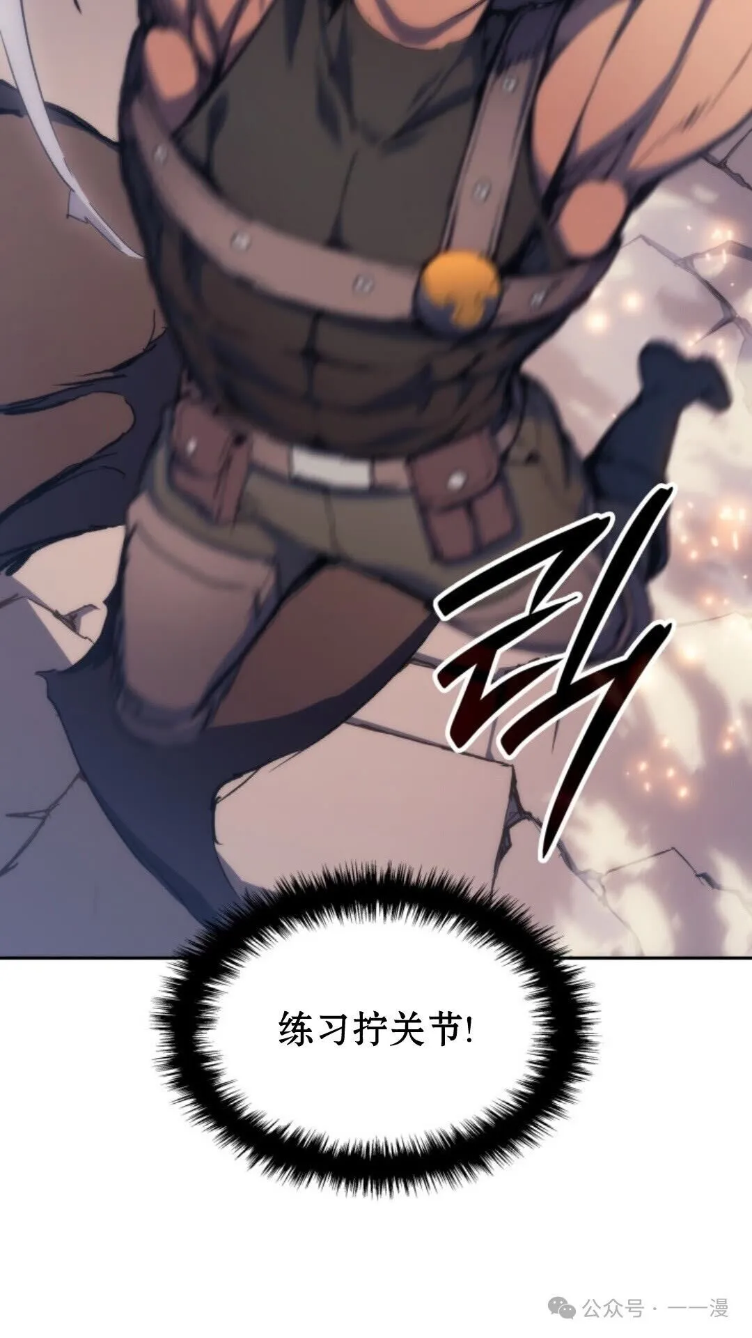 第11集 第16页
